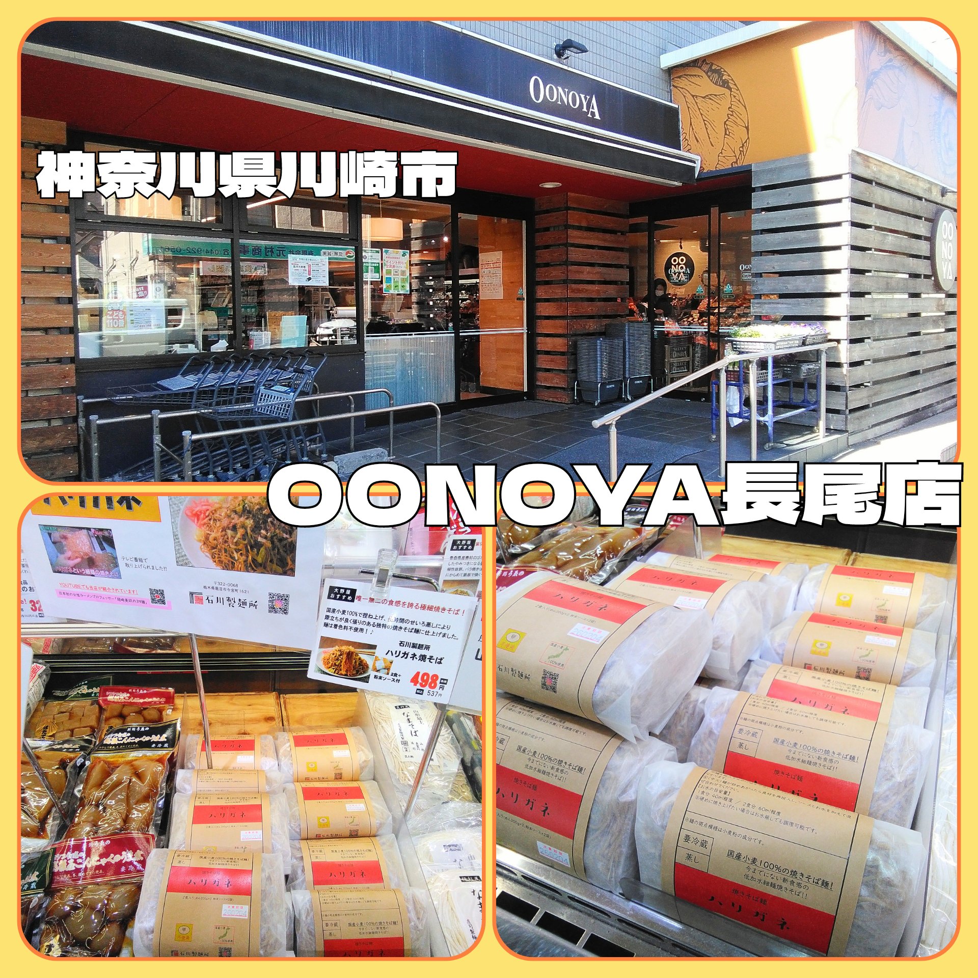 2026/2/1　日曜定休