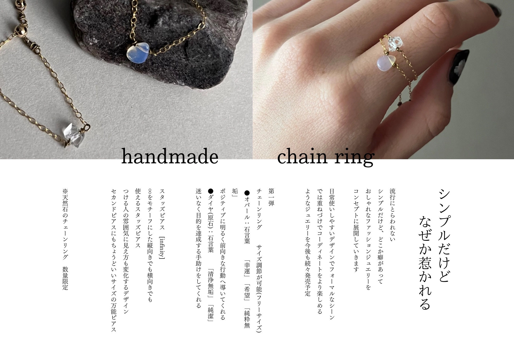 \ n e w /      　　　　chain　ring/studs pierce　