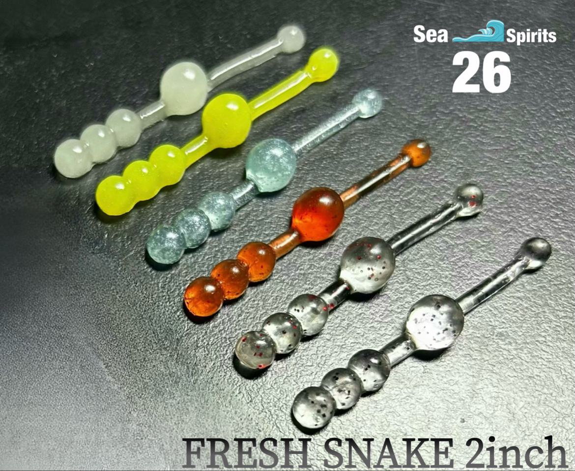 【SeaSpirits第1弾】~フレッシュスネークについて~