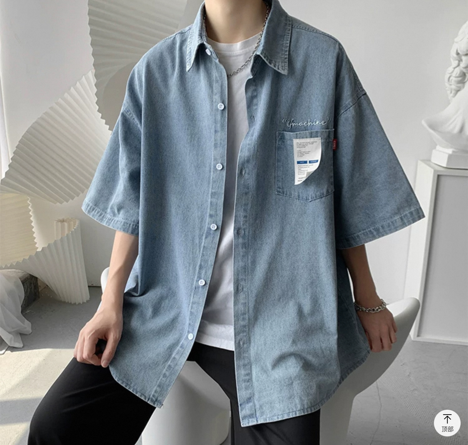 メンズ　オーバーシャツ　👚
