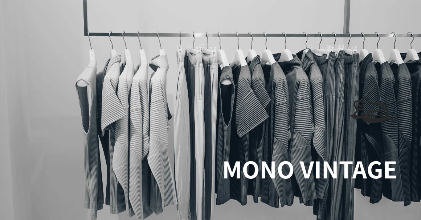 MONO VINTAGE - 時を超えるモノトーン