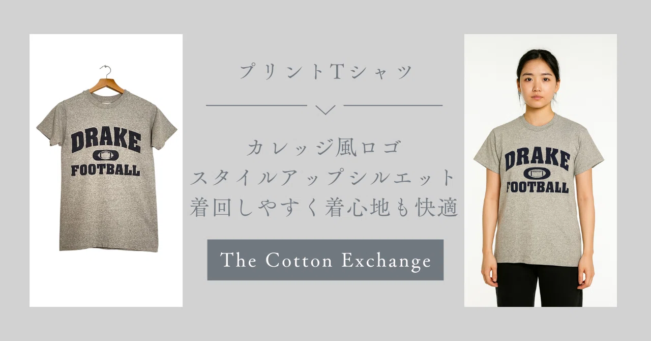 グレーカラーで着回し自在!カレッジ風ロゴTシャツで楽しむ夏のシンプルコーデ