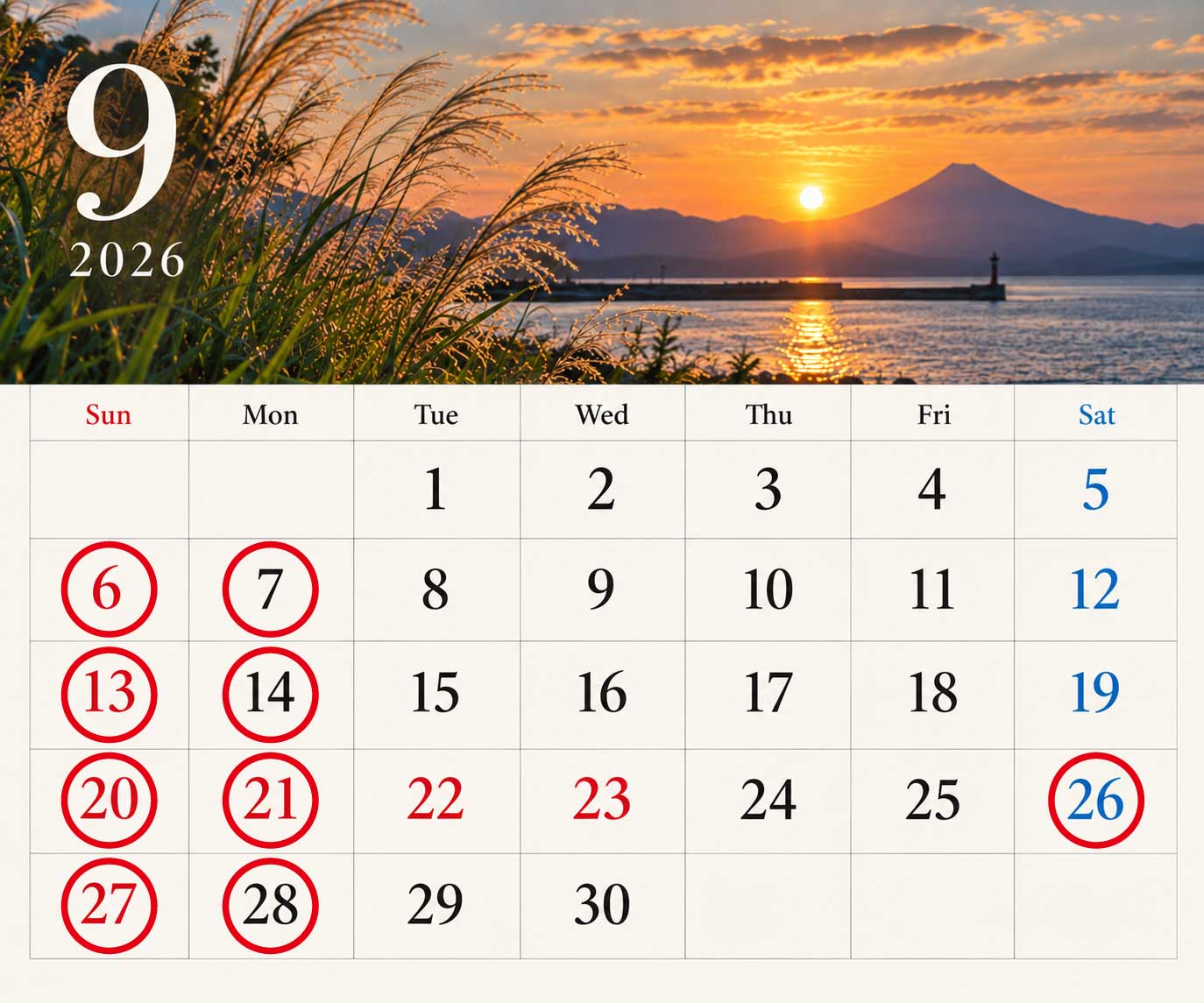 9月のお休みについて