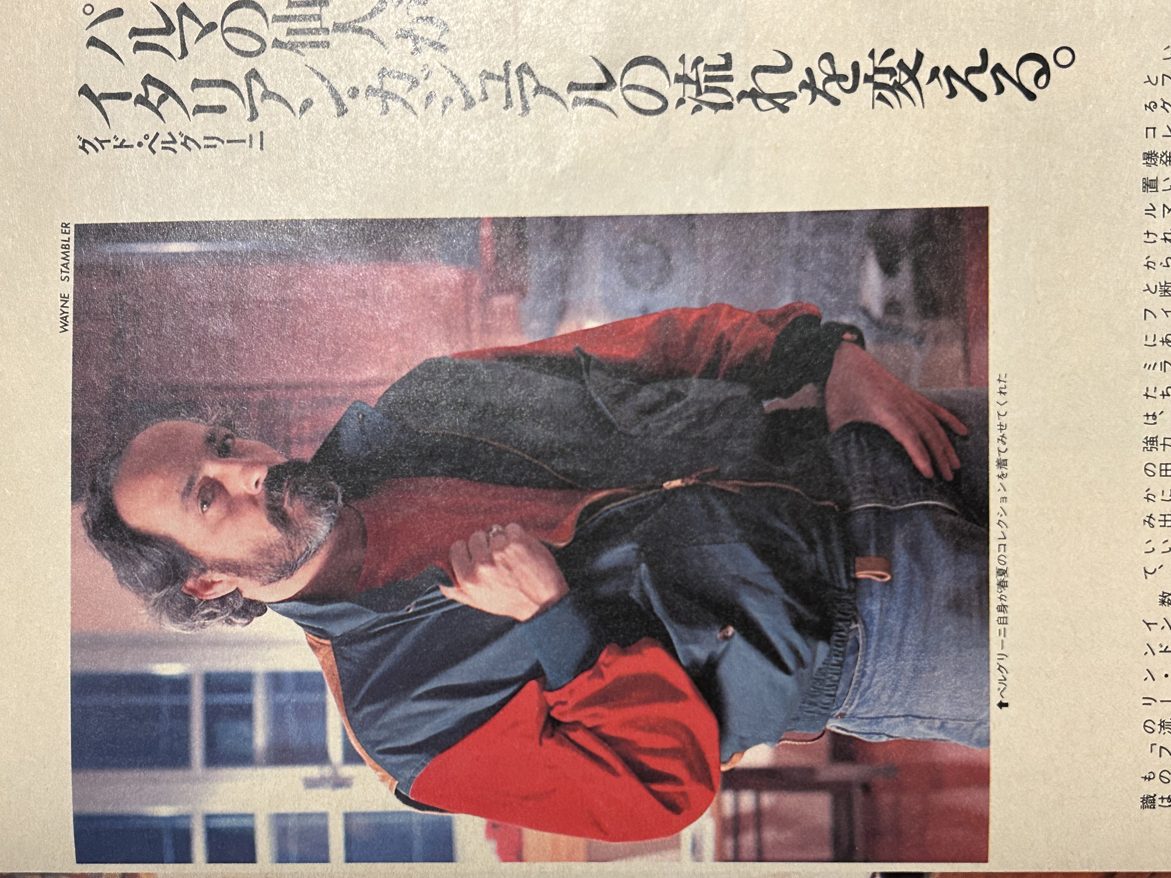 The History of "Guido Pellegrini"