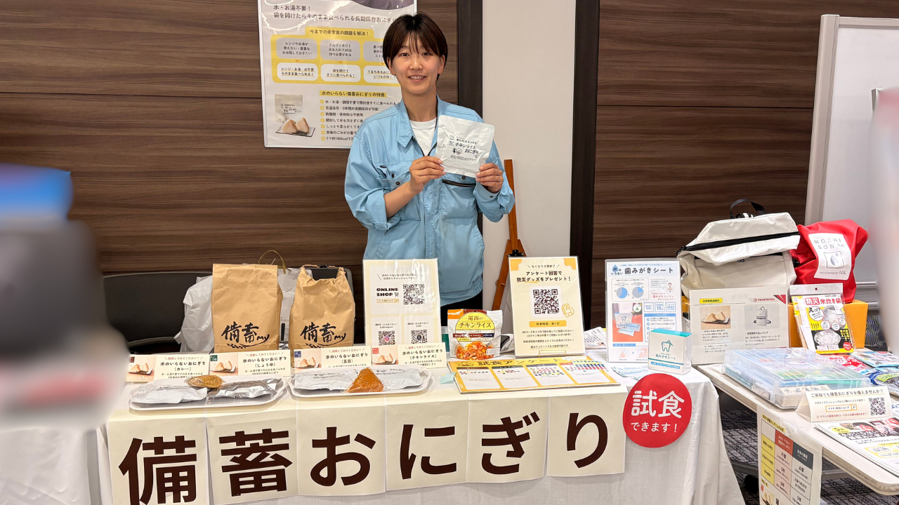 豊田鉄工株式会社様の社内イベントにて「水のいらない備蓄おにぎり」の試食ブースを出展!