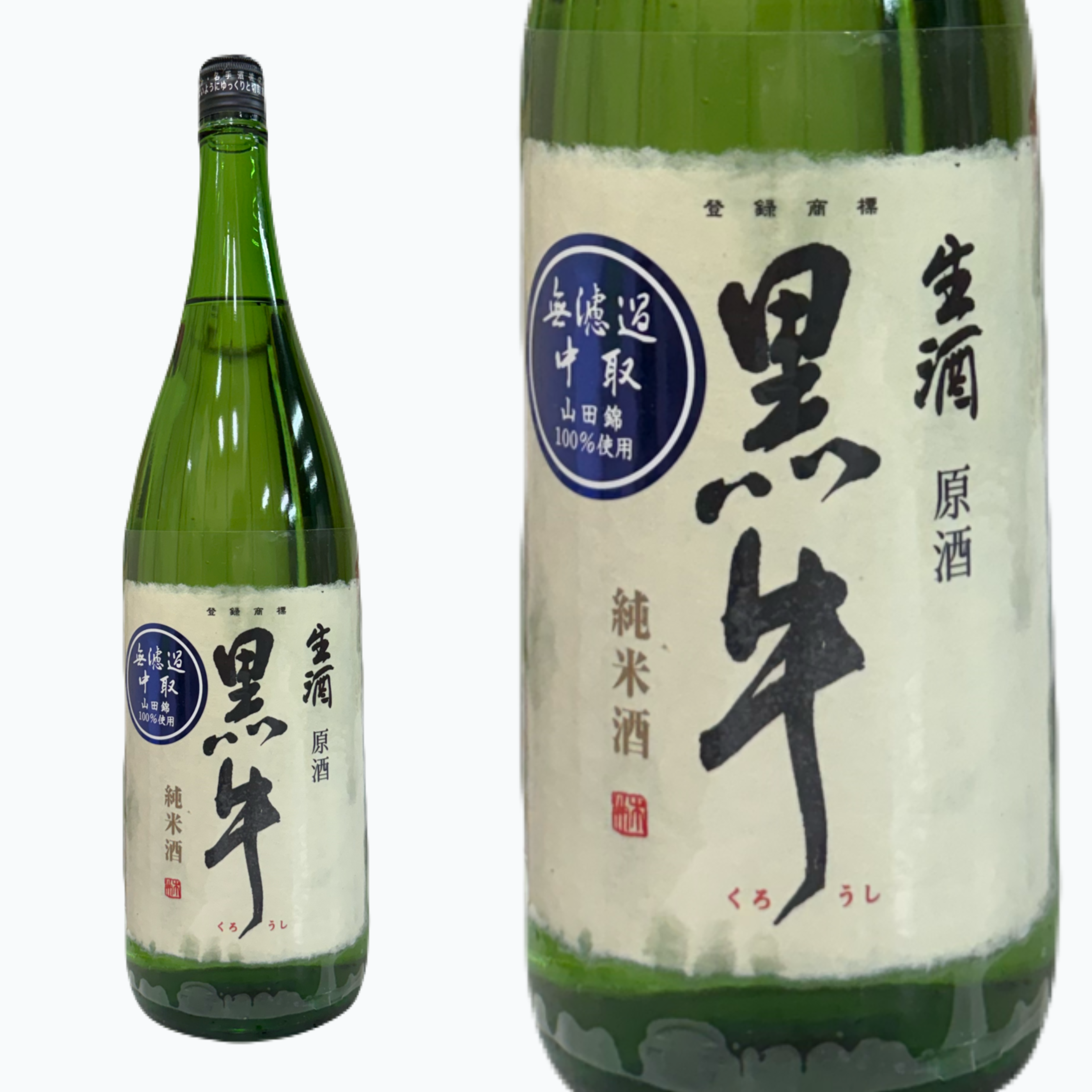 【店舗限定】十月・十一月の限定酒、入荷しました③