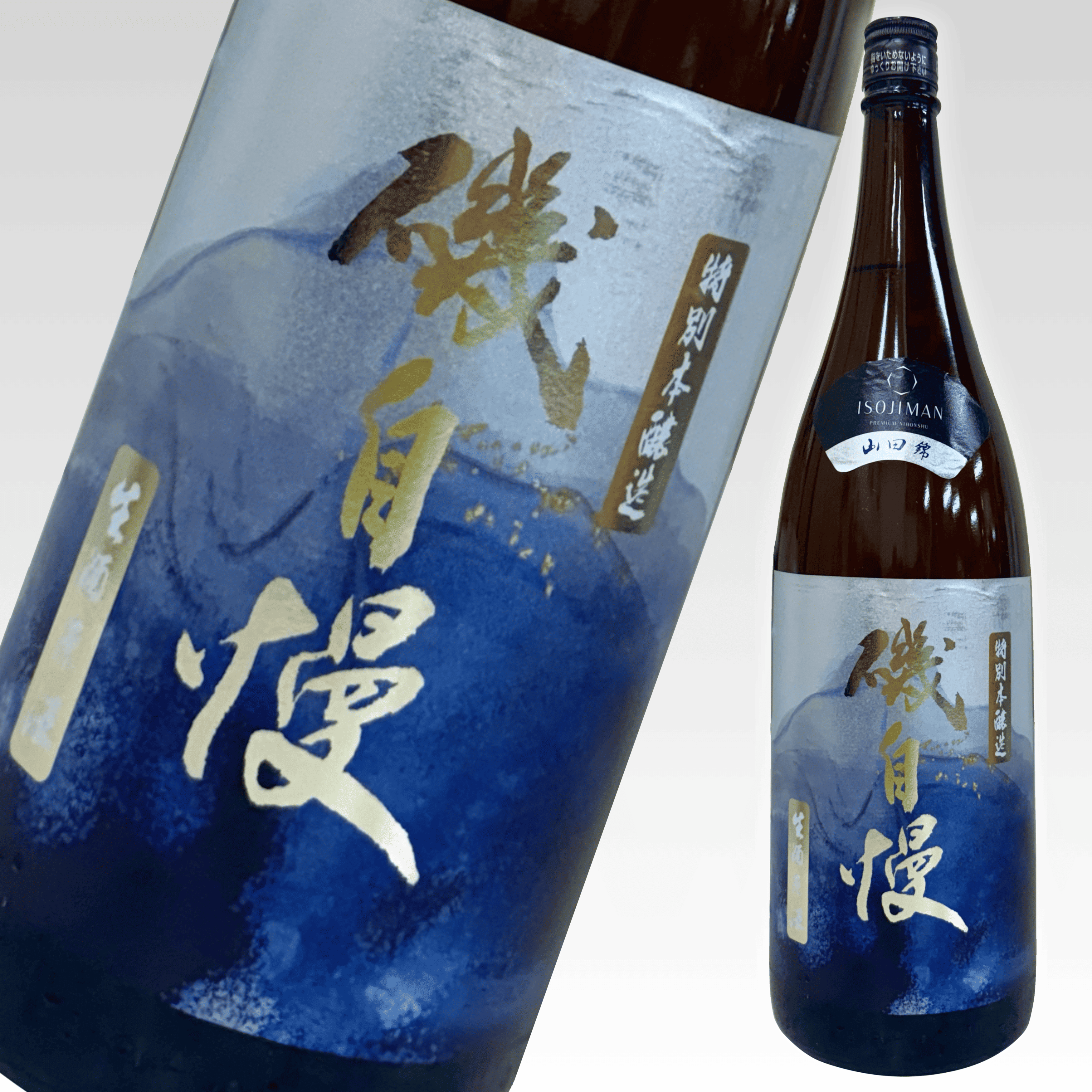 【店舗限定】七月の限定酒、入荷しました③