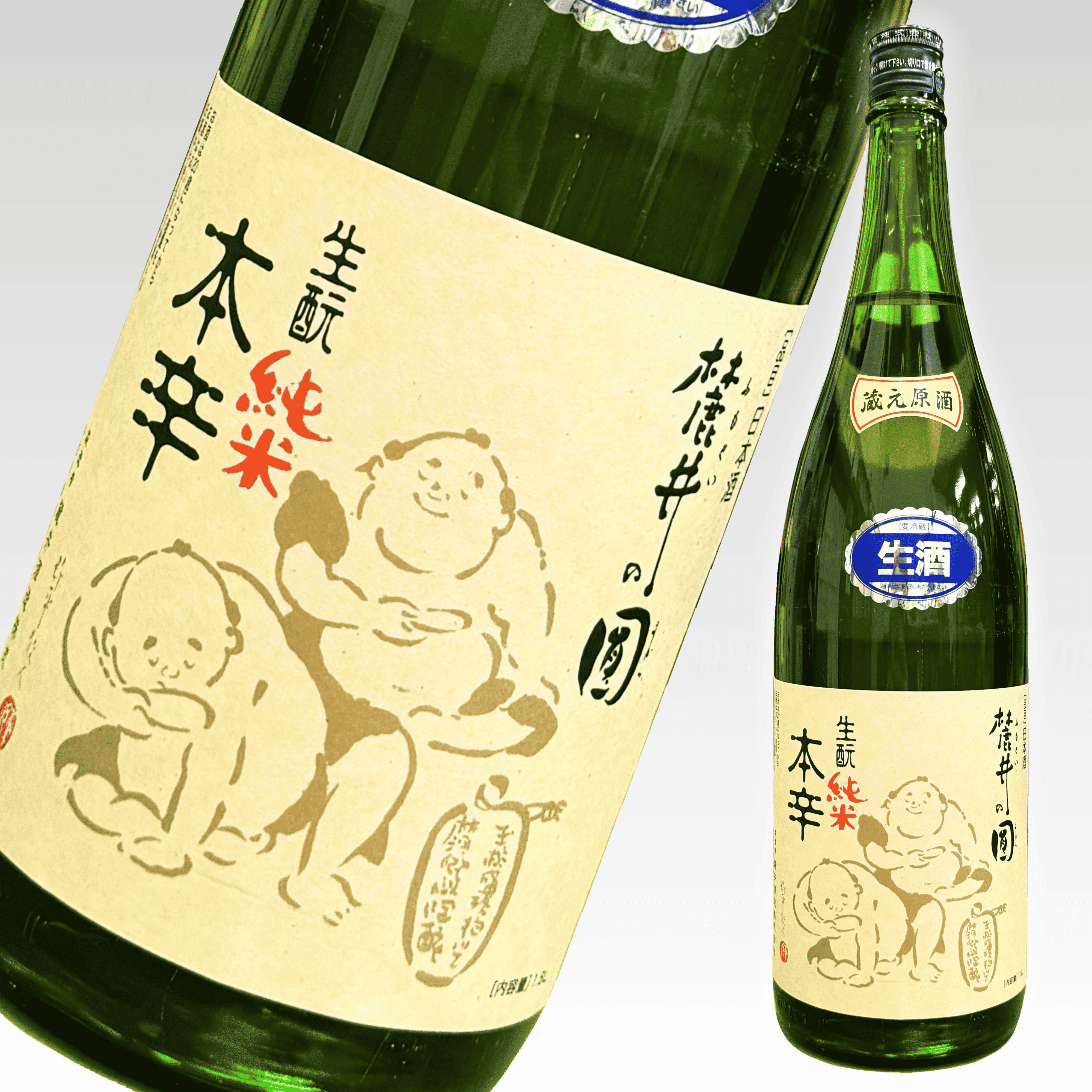 【店舗限定】二月の限定酒、入荷しました①