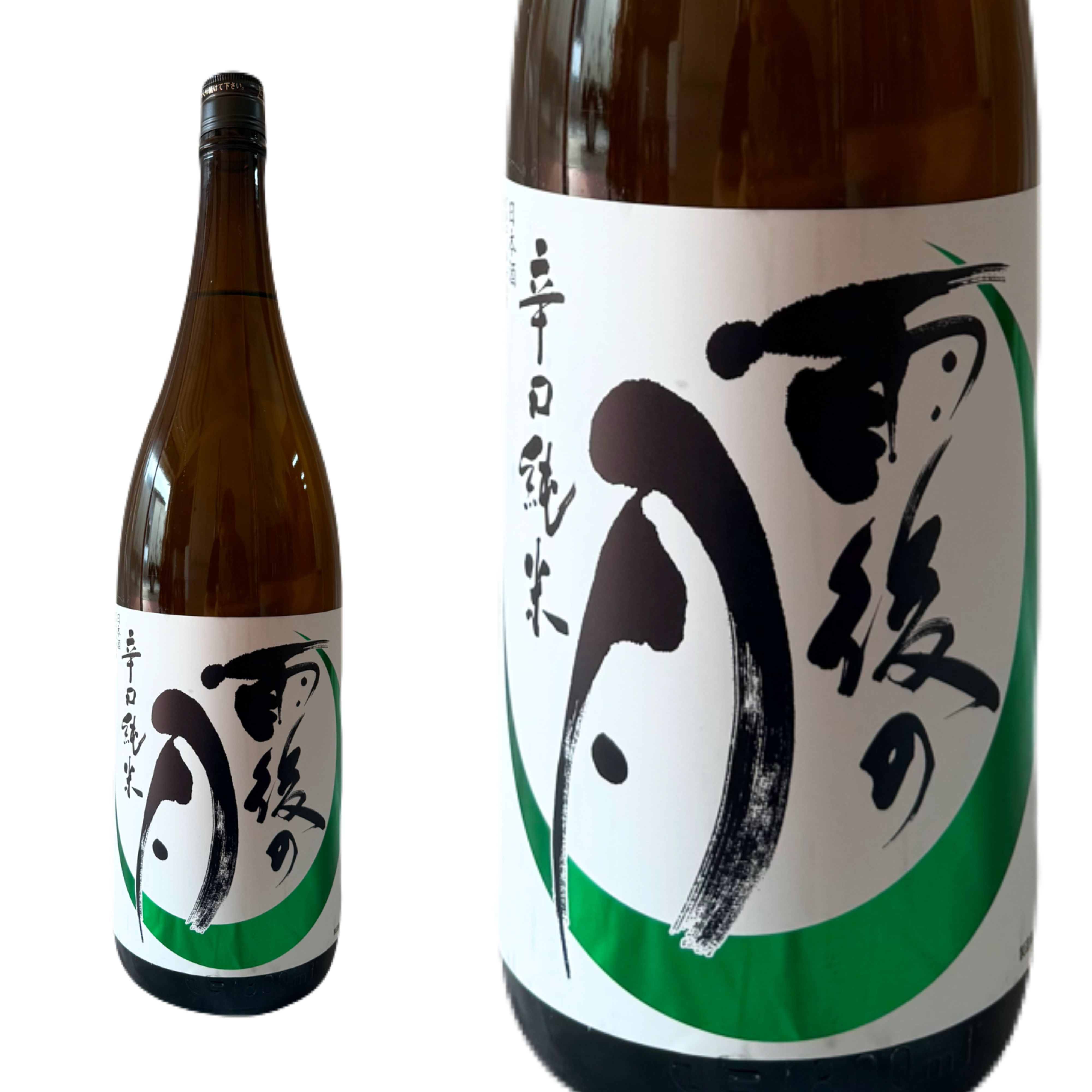 【店舗限定】七月の限定酒、入荷しました④