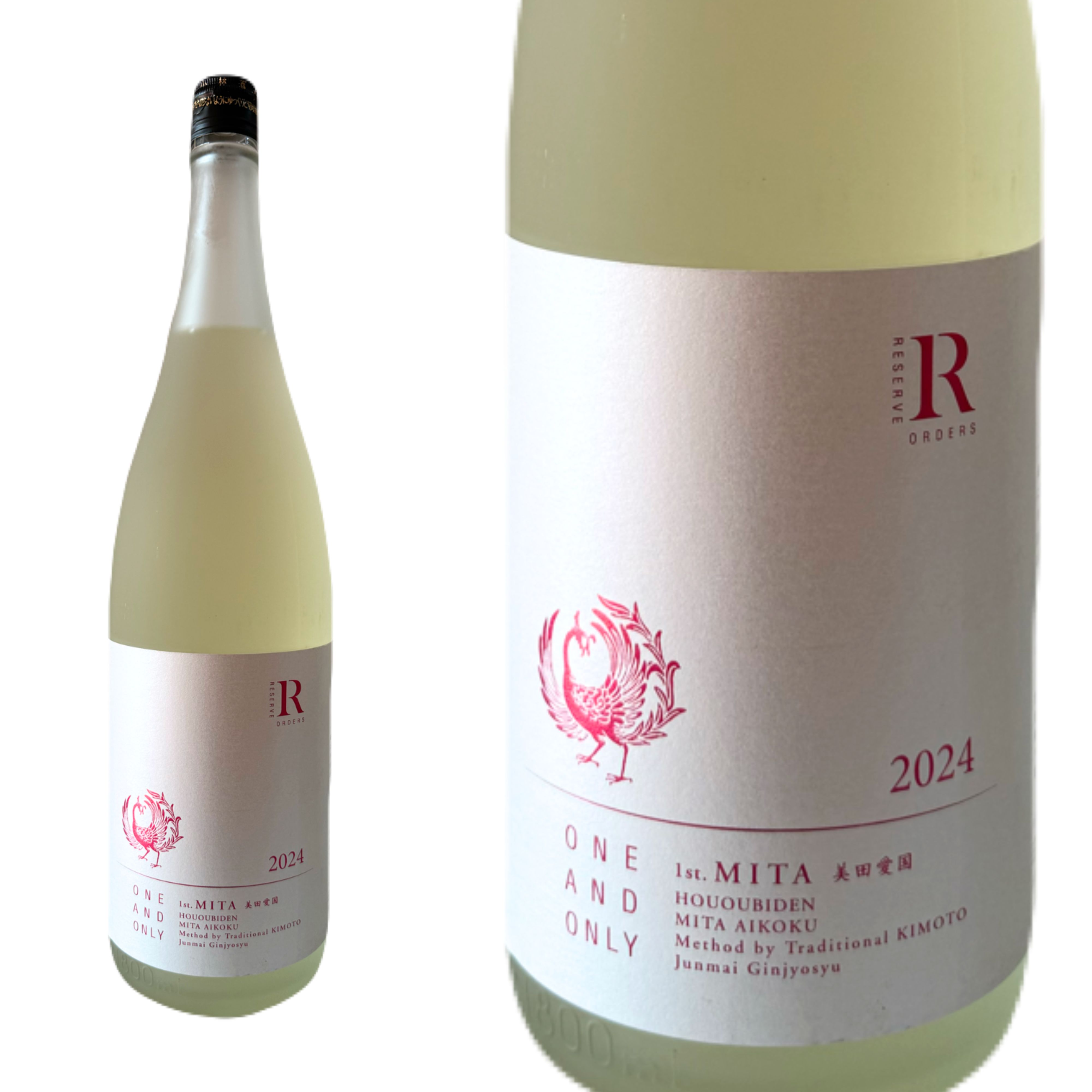 【店舗限定】七月の限定酒、入荷しました①