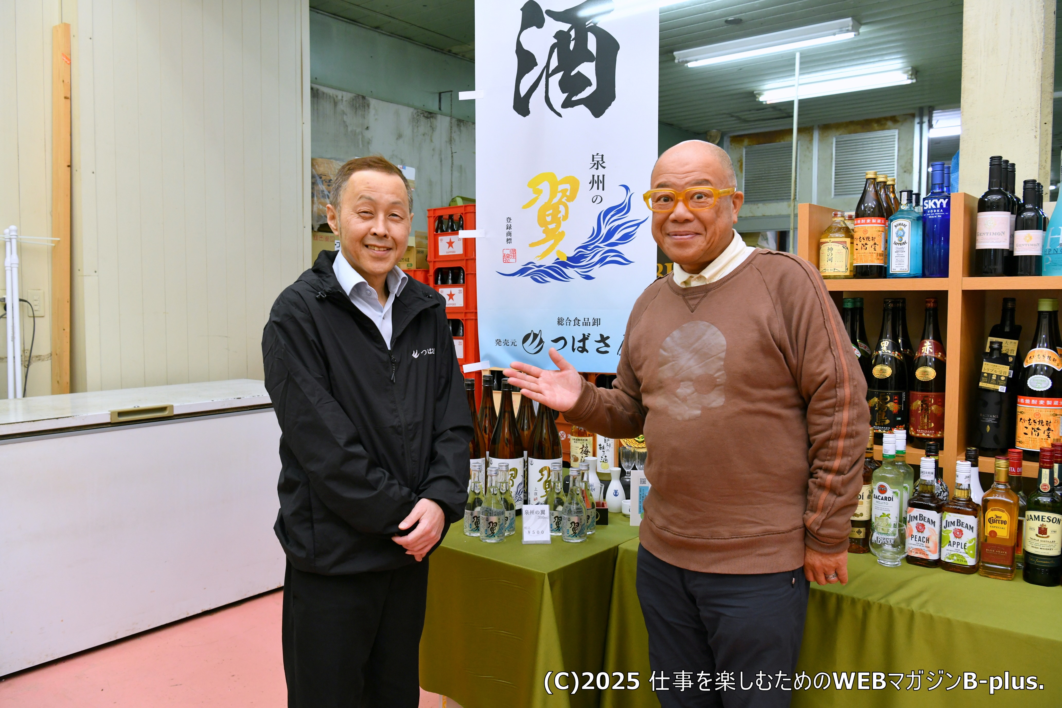 【メディア掲載】タージンさんが来訪！