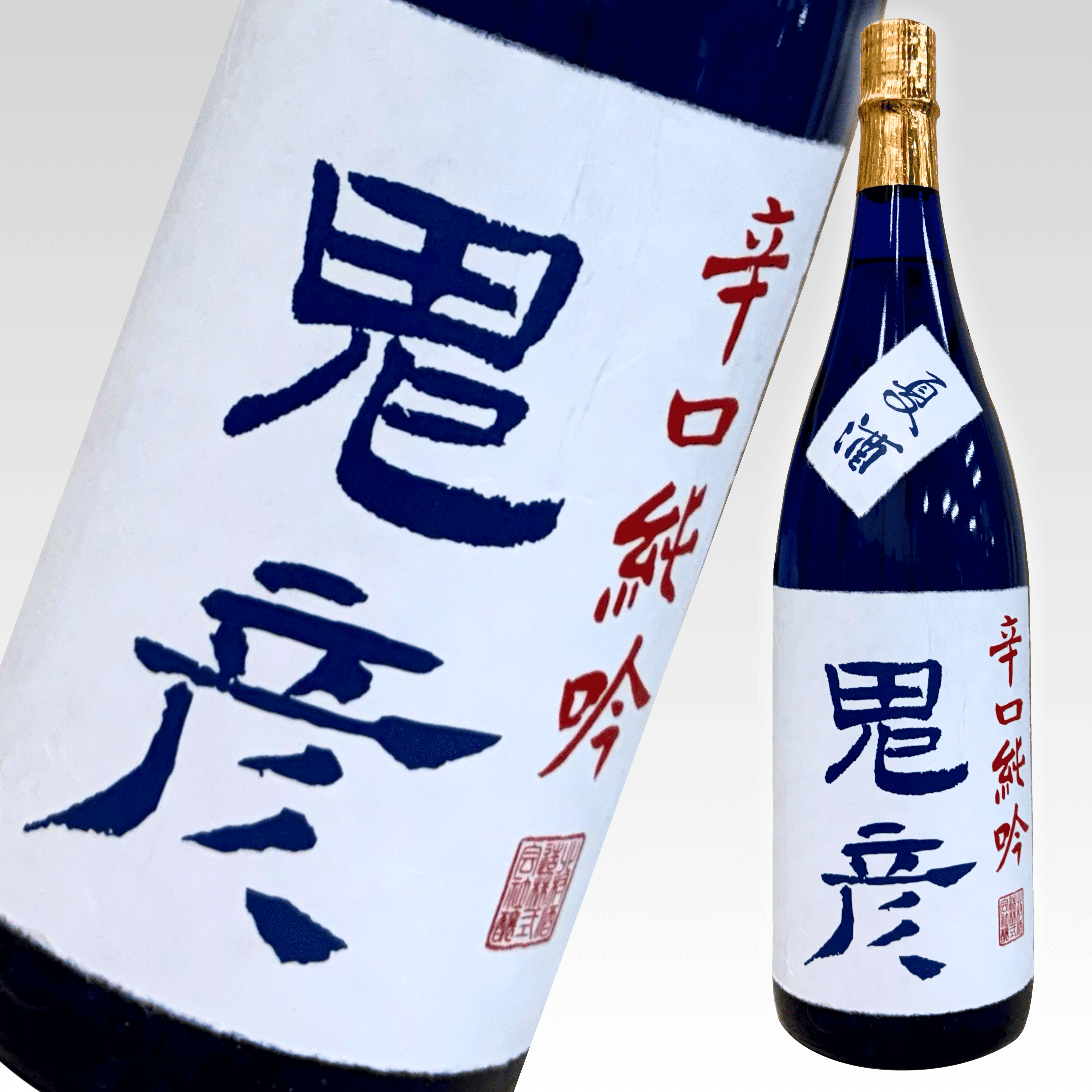 【店舗限定】七月の限定酒、入荷しました②