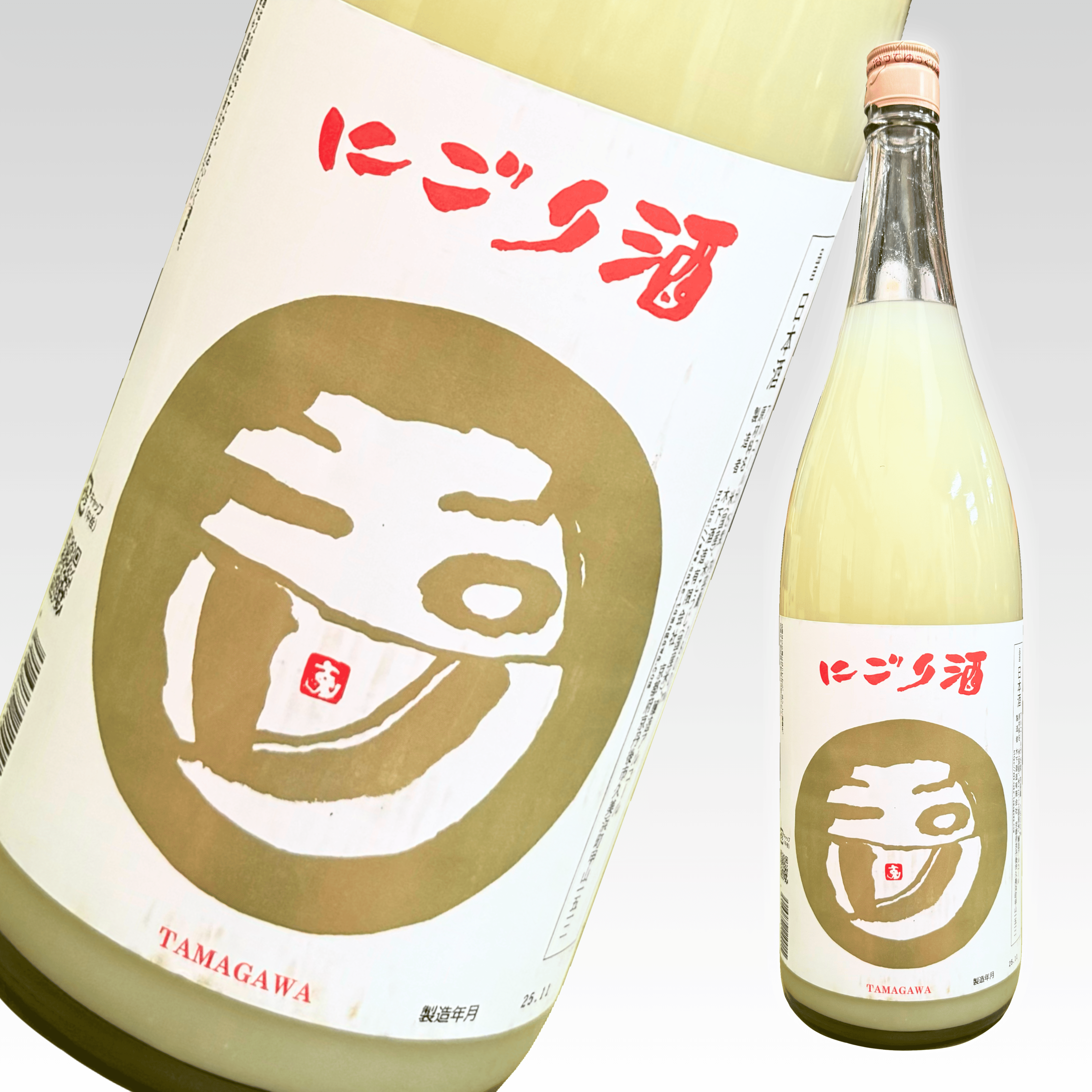 【店舗限定】二月の限定酒、入荷しました③