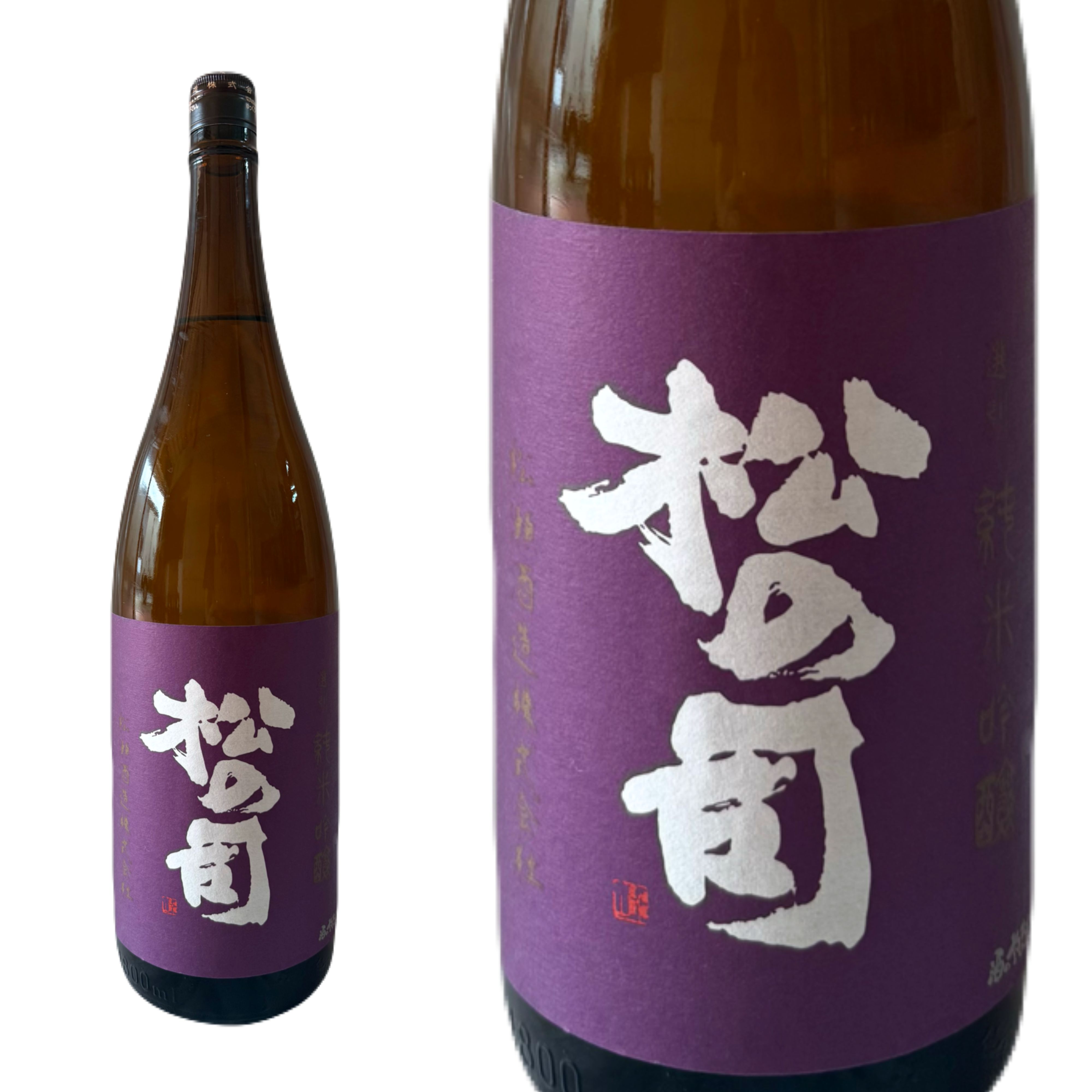 【店舗限定】七月の限定酒、入荷しました③
