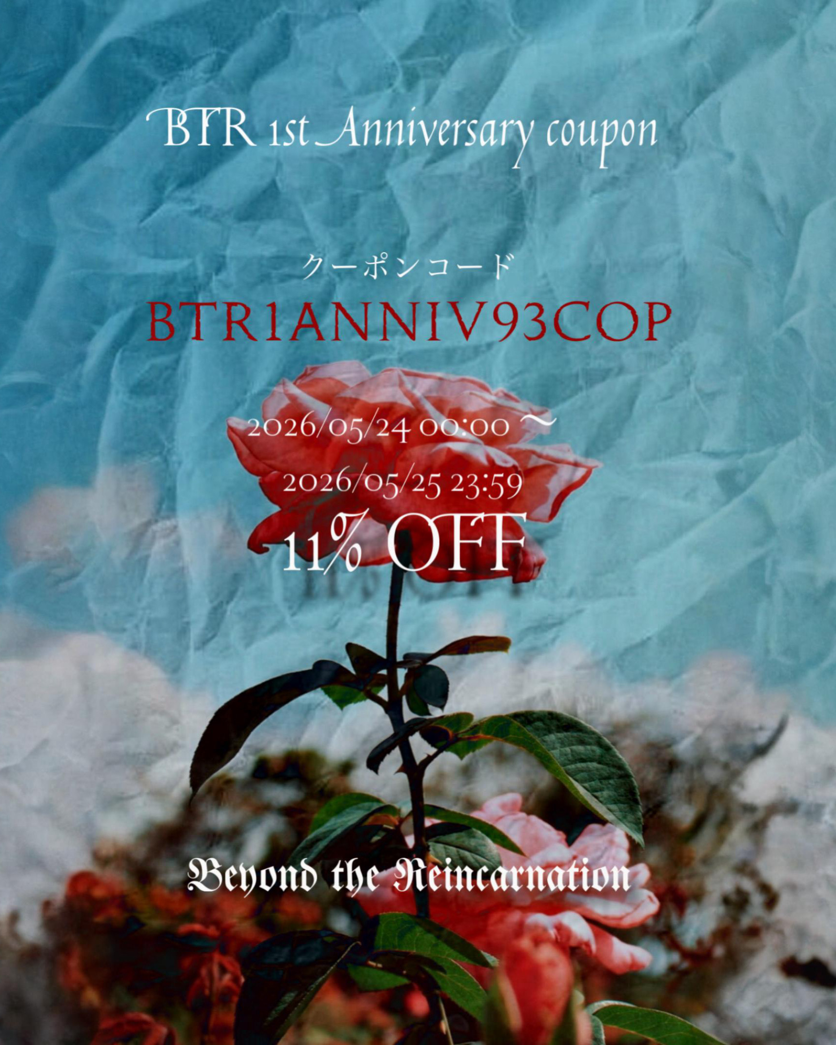 Beyond the Reincarnation 1st Anniversary