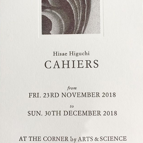 CAHIERS　AT THE CORNER by ARTS & SCIENCE
