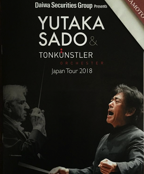 トーンキュンストラー管弦楽団 Japan Tour 2018