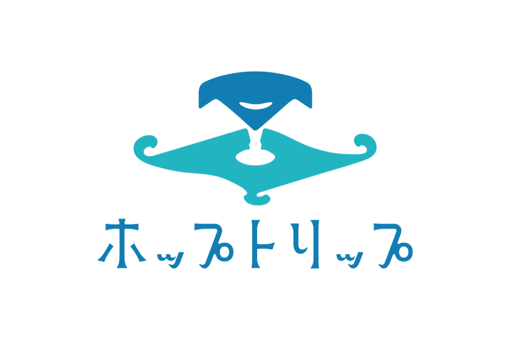 ホップトリップの商品をご購入いただくみなさまへ