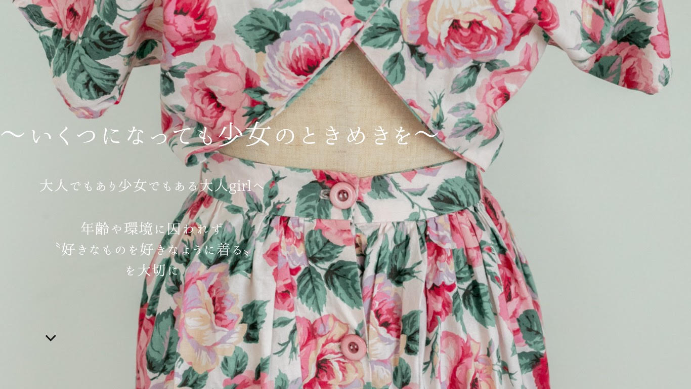【product】レディースヴィンテージ・古着の魅力