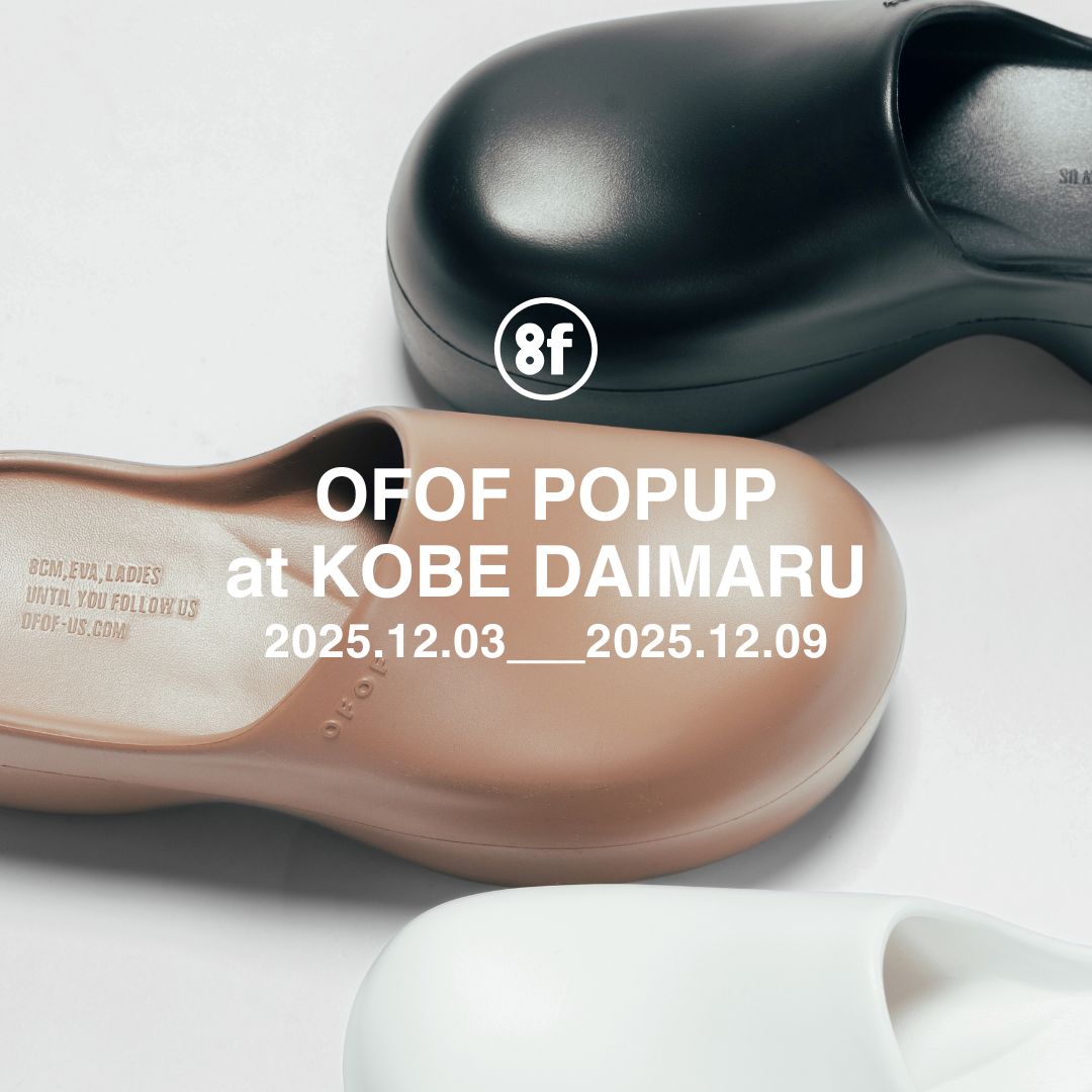 12/3～！神戸大丸店にて期間限定ショップ開催のお知らせ