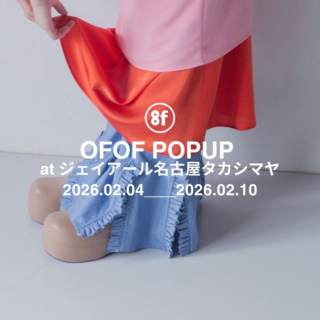 2/4～！ジェイアール名古屋タカシマヤにて期間限定ショップ開催のお知らせ