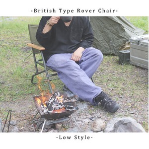 British Type Rover Chair