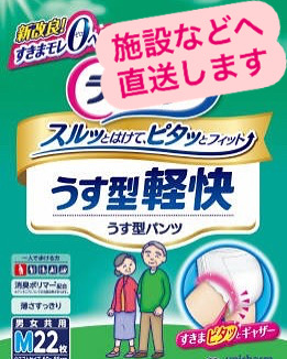 ご相談があれば…アドバイスできます。