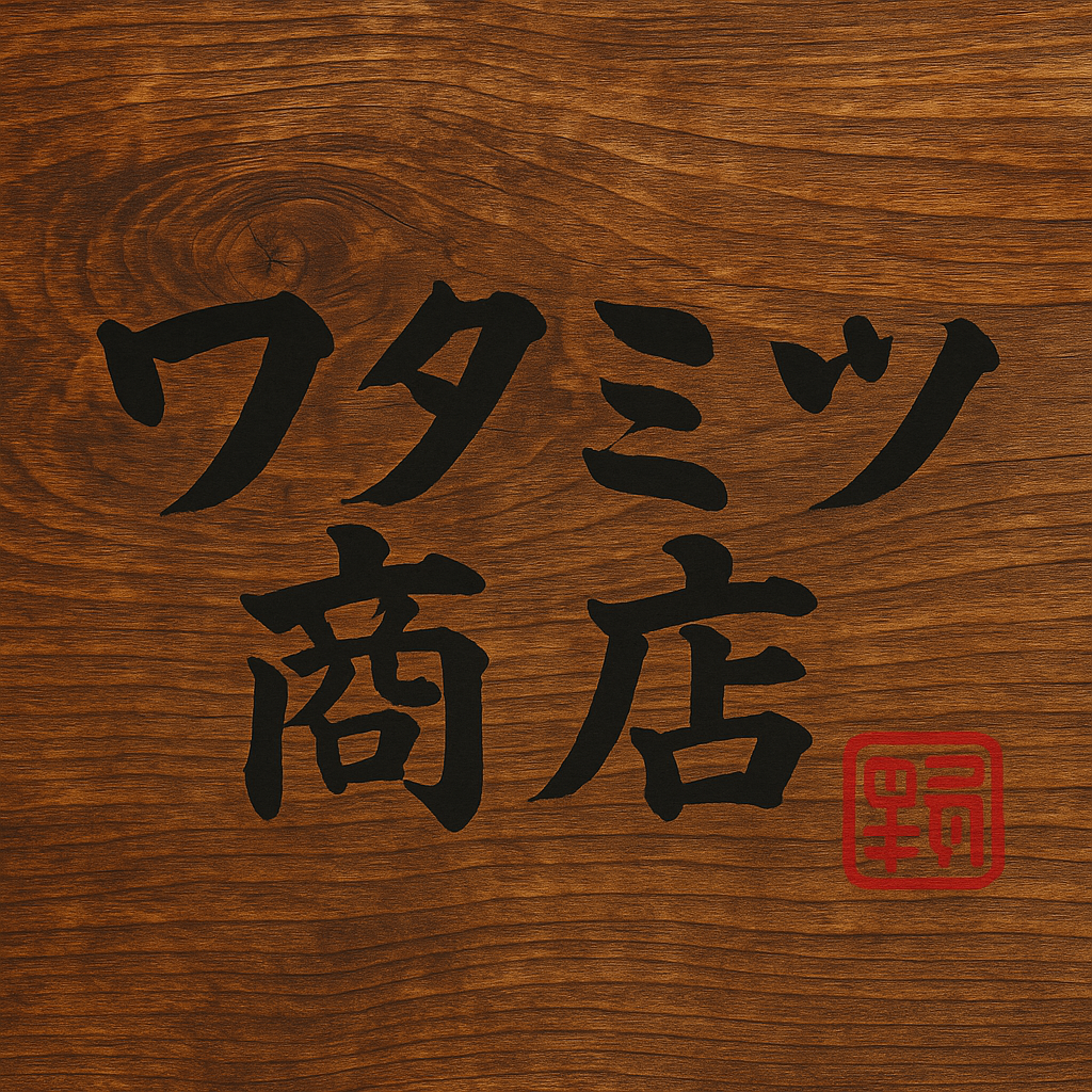 怪しいお店ではありませんのでご安心下さい。