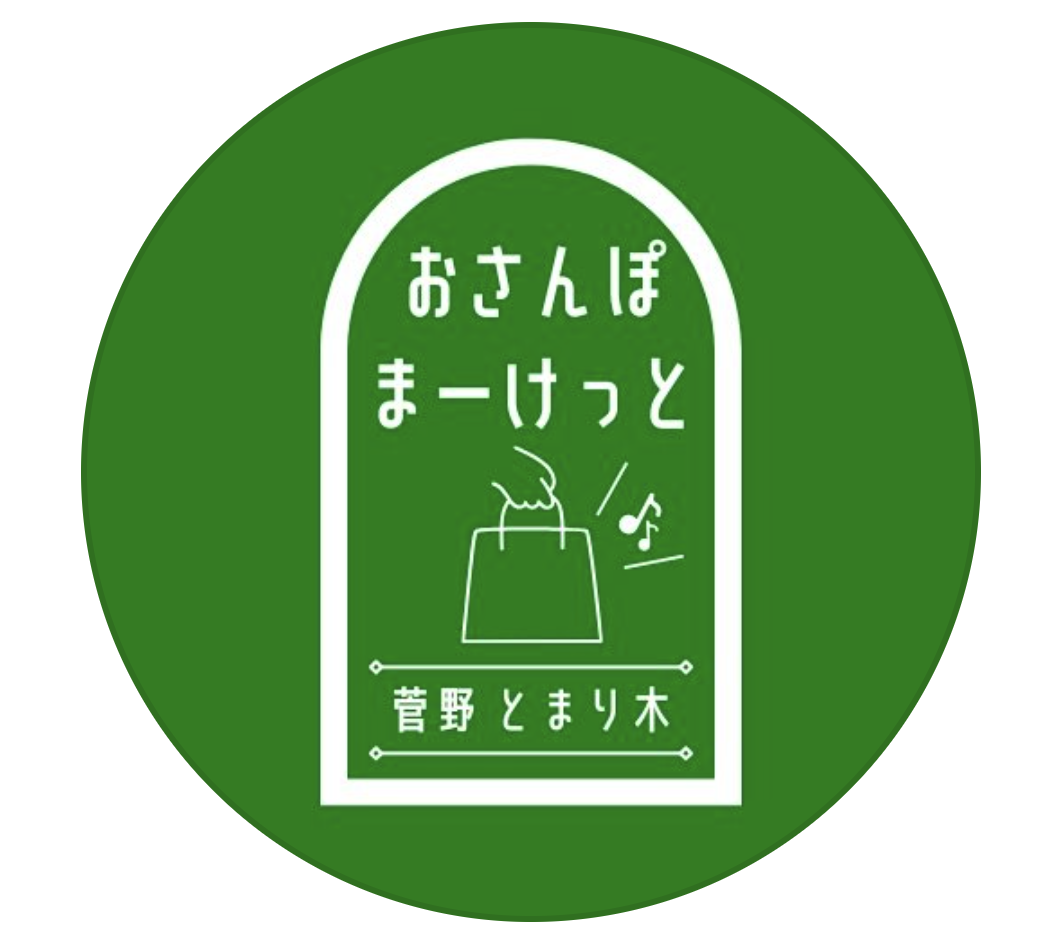 出店予定-4月-