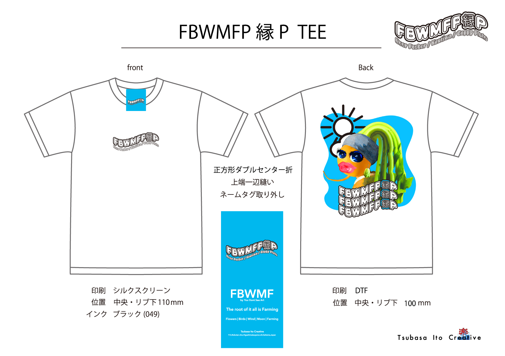 プチpop-up