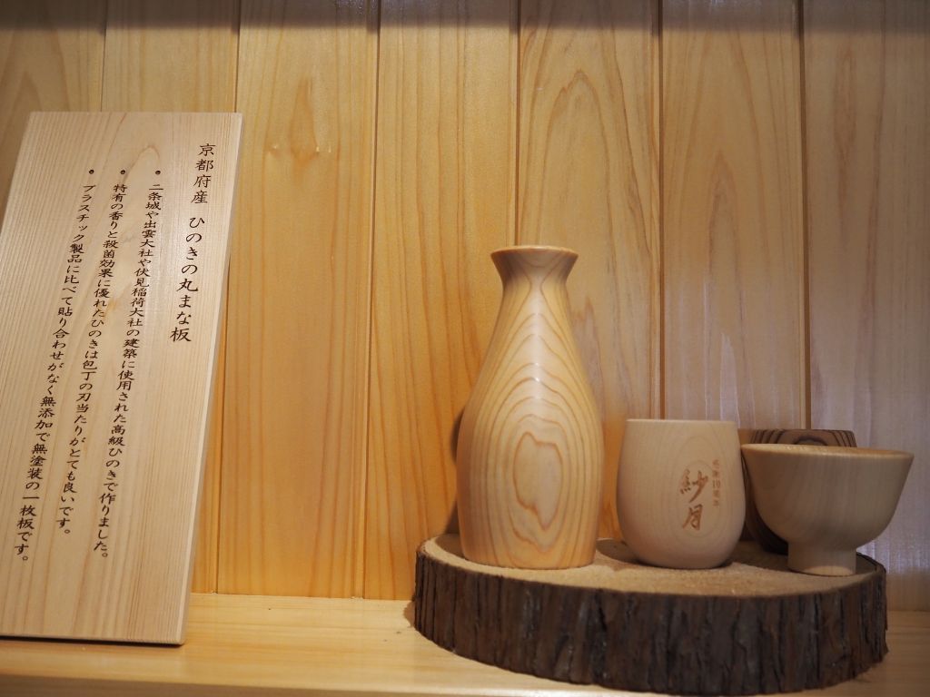 桧屋さん、訪問