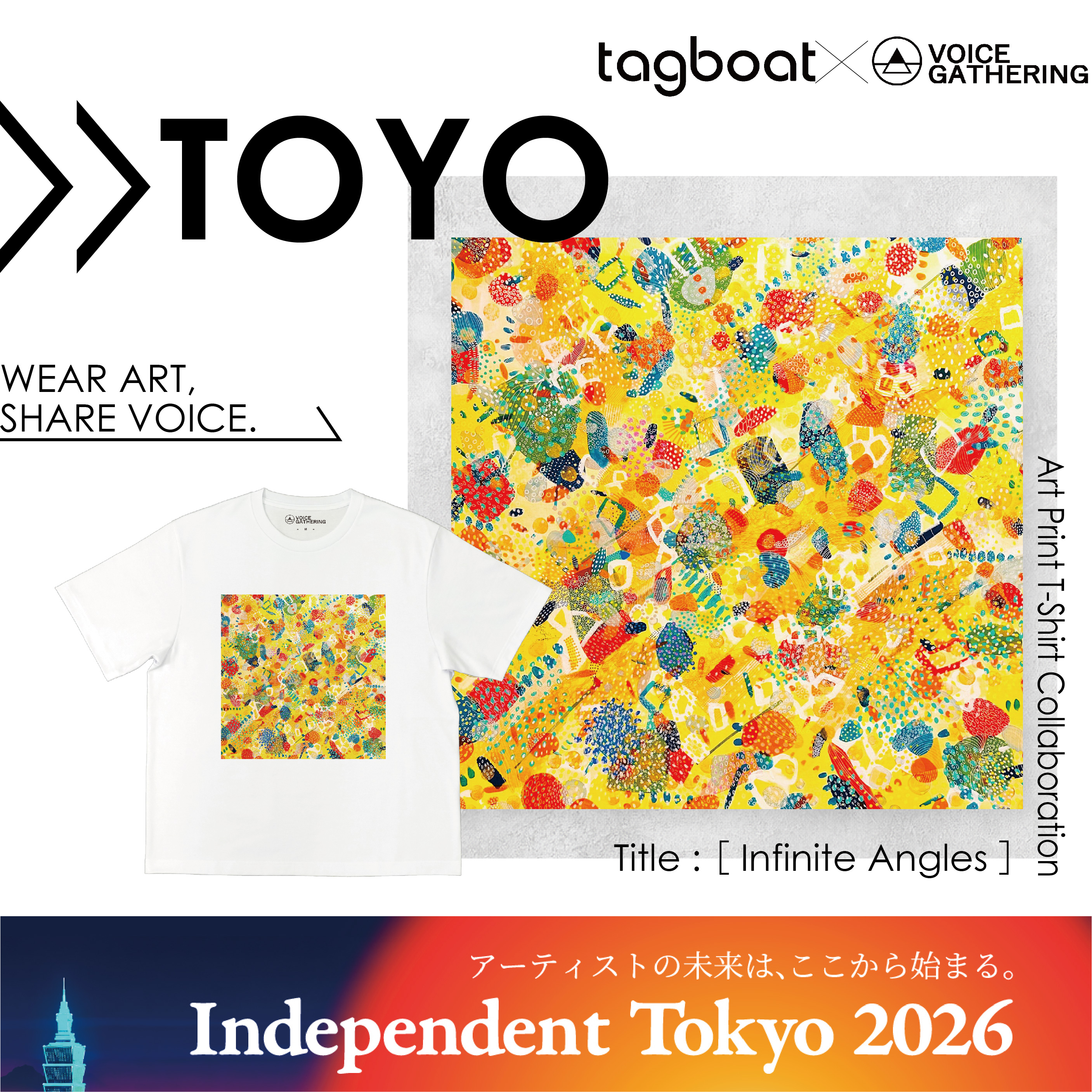 【Independent Tokyo 2026】TOYO(トヨ) アーティスト紹介