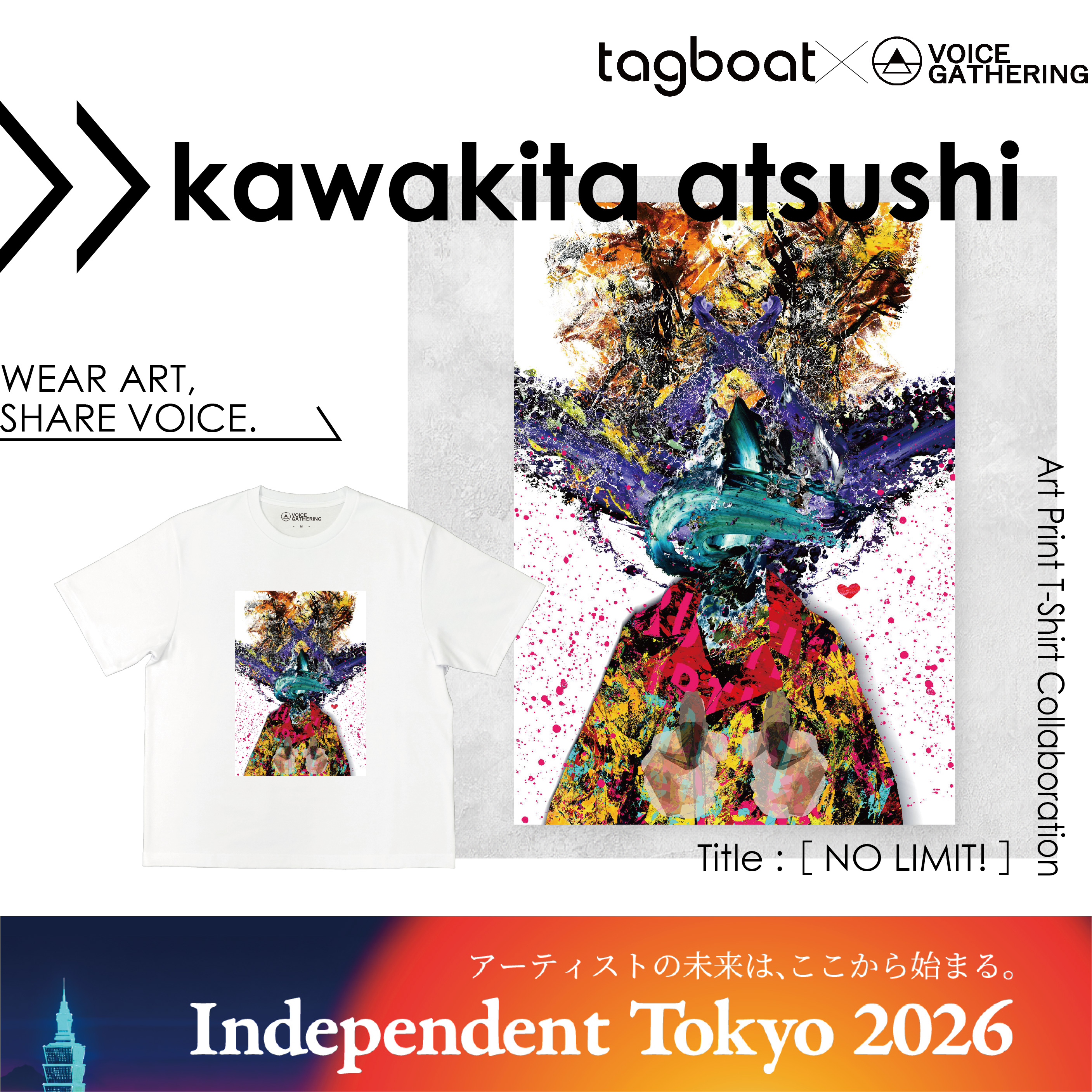 【Independent Tokyo 2026】kawakita atsushi アーティスト紹介