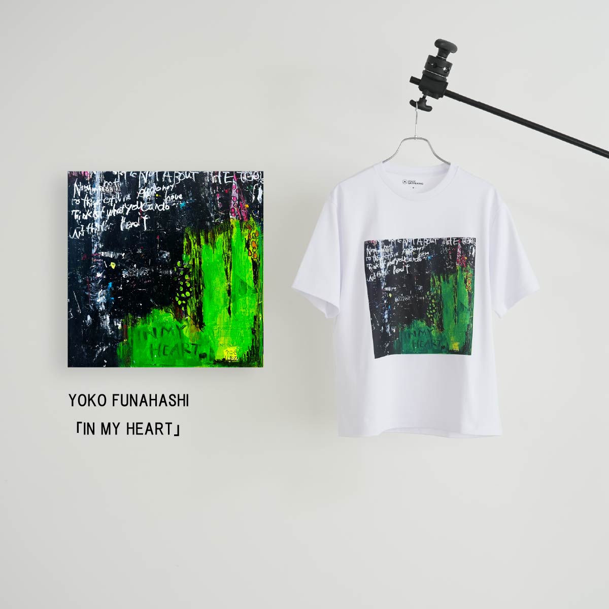 アーティスト：YOKO FUNAHASHI「IN MY HEART」