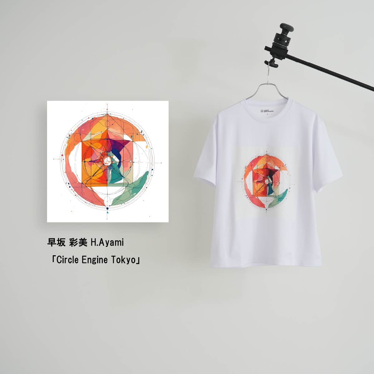 アーティスト：早坂 彩美 H.Ayami「Circle Engine Tokyo」
