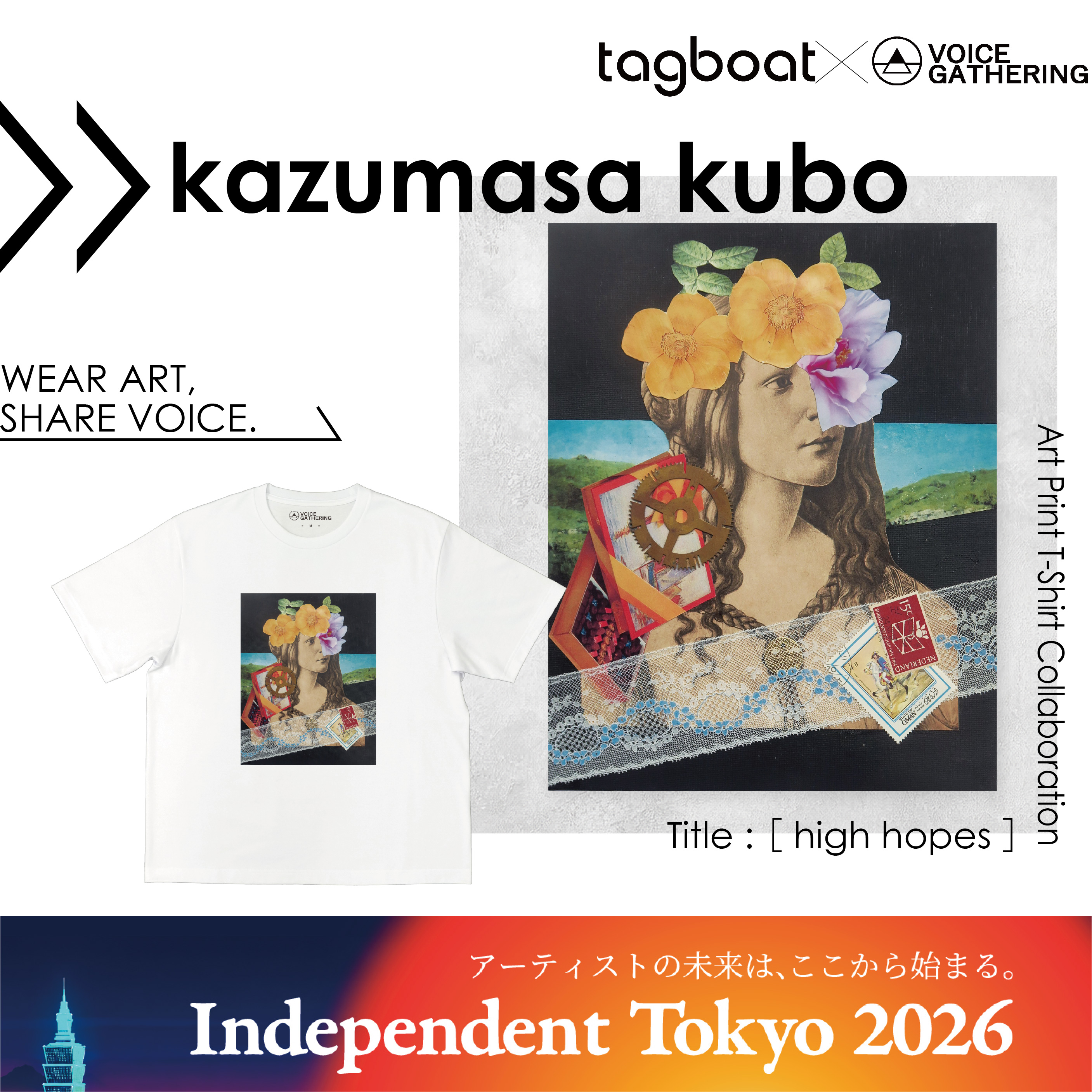 【Independent Tokyo 2026】kazumasa kubo アーティスト紹介