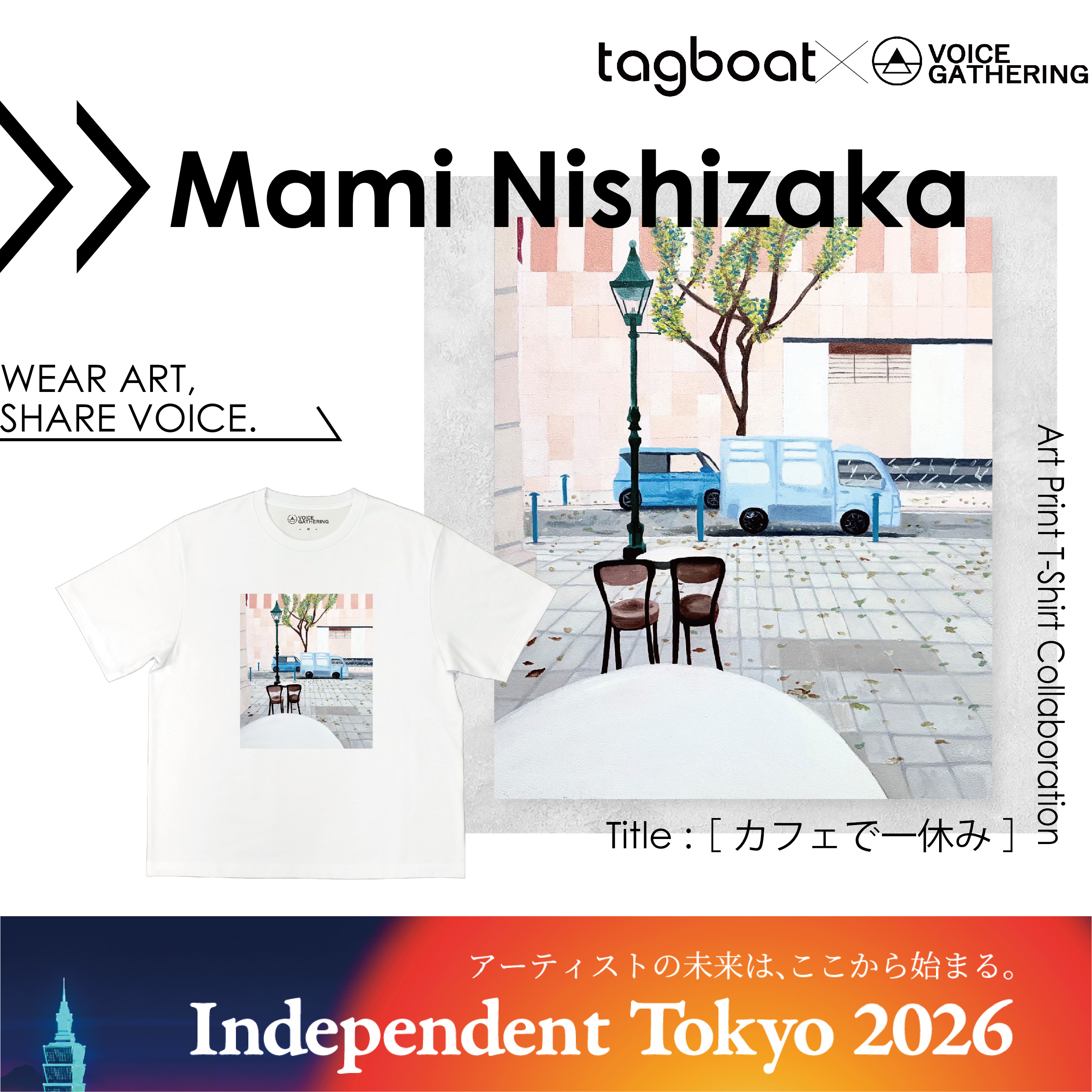 【Independent Tokyo 2026】Mami Nishizaka /mami アーティス