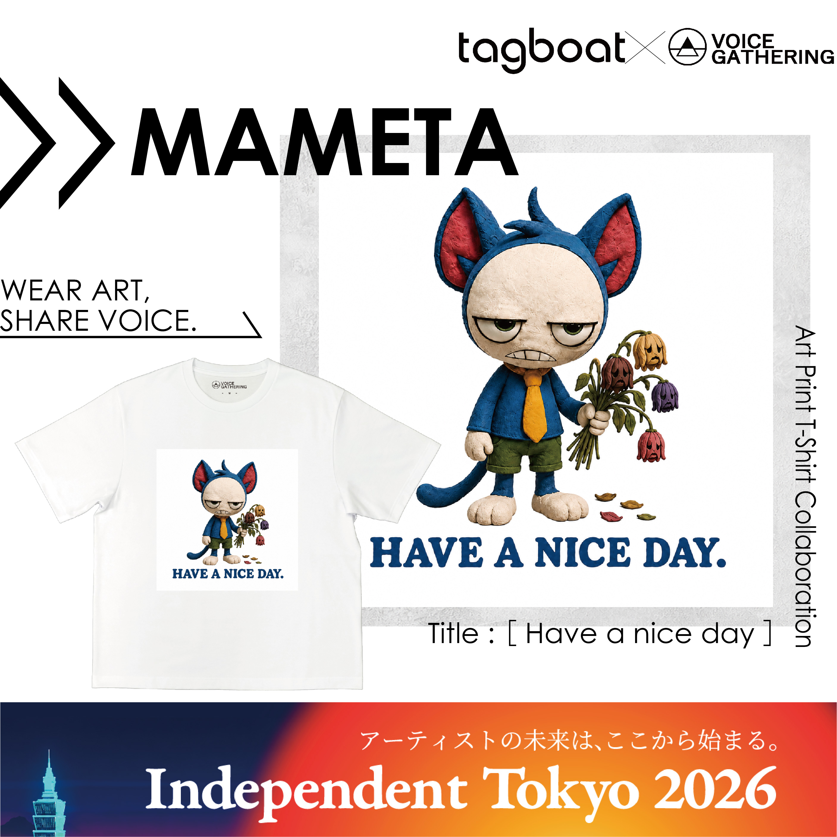 【Independent Tokyo 2026】MAMETA アーティスト紹介