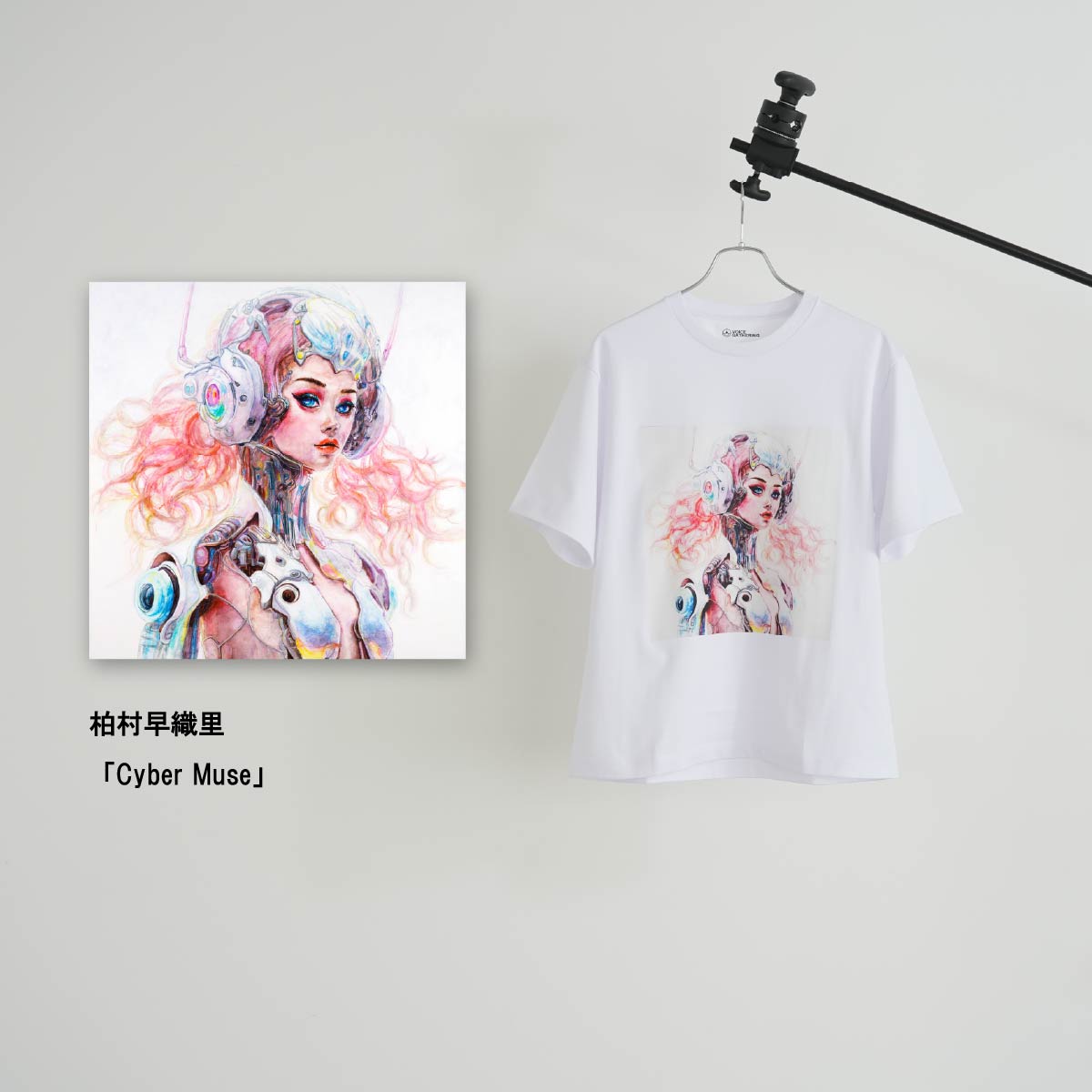アーティスト：柏村早織里 「Cyber Muse」