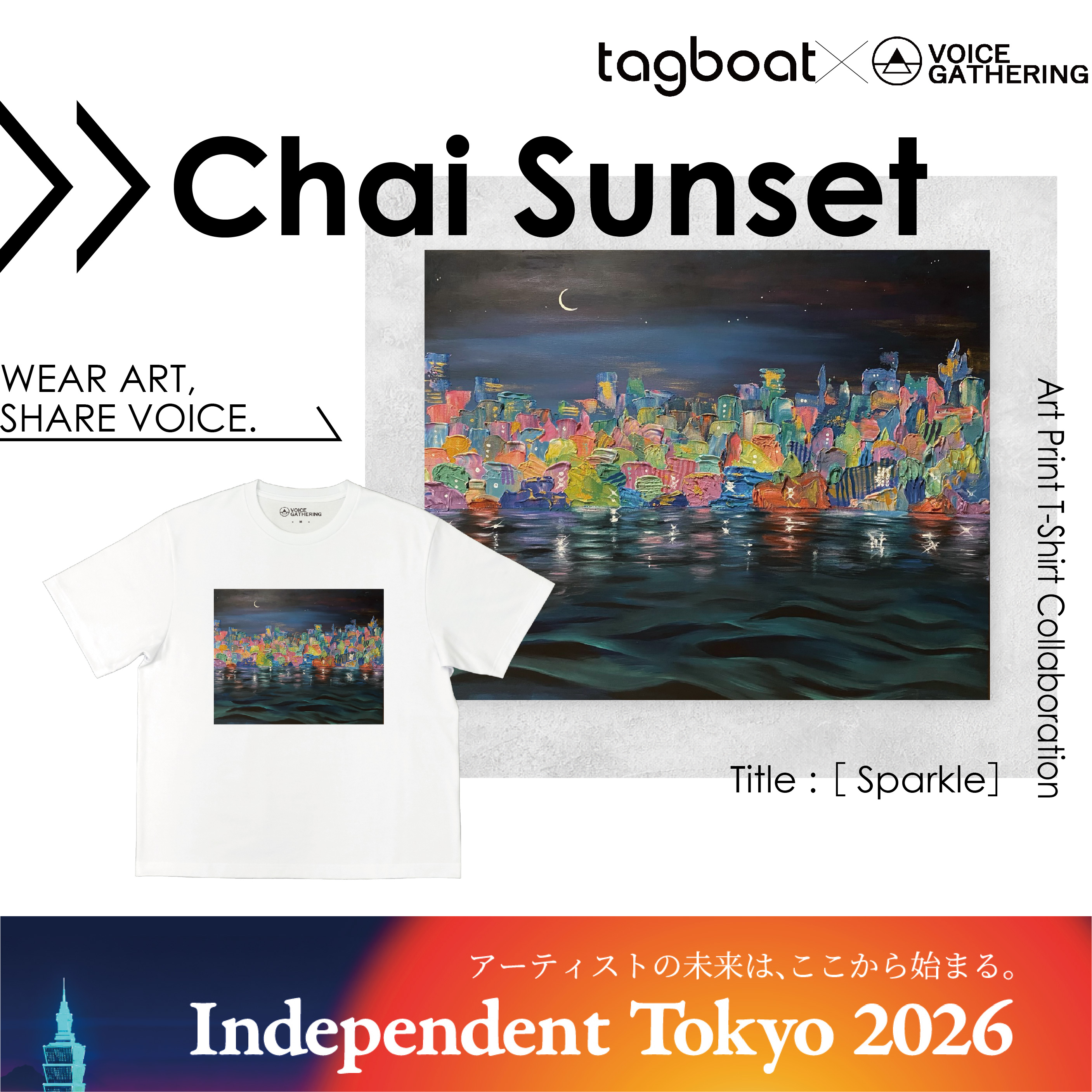 【Independent Tokyo 2026】Chai Sunset アーティスト紹介