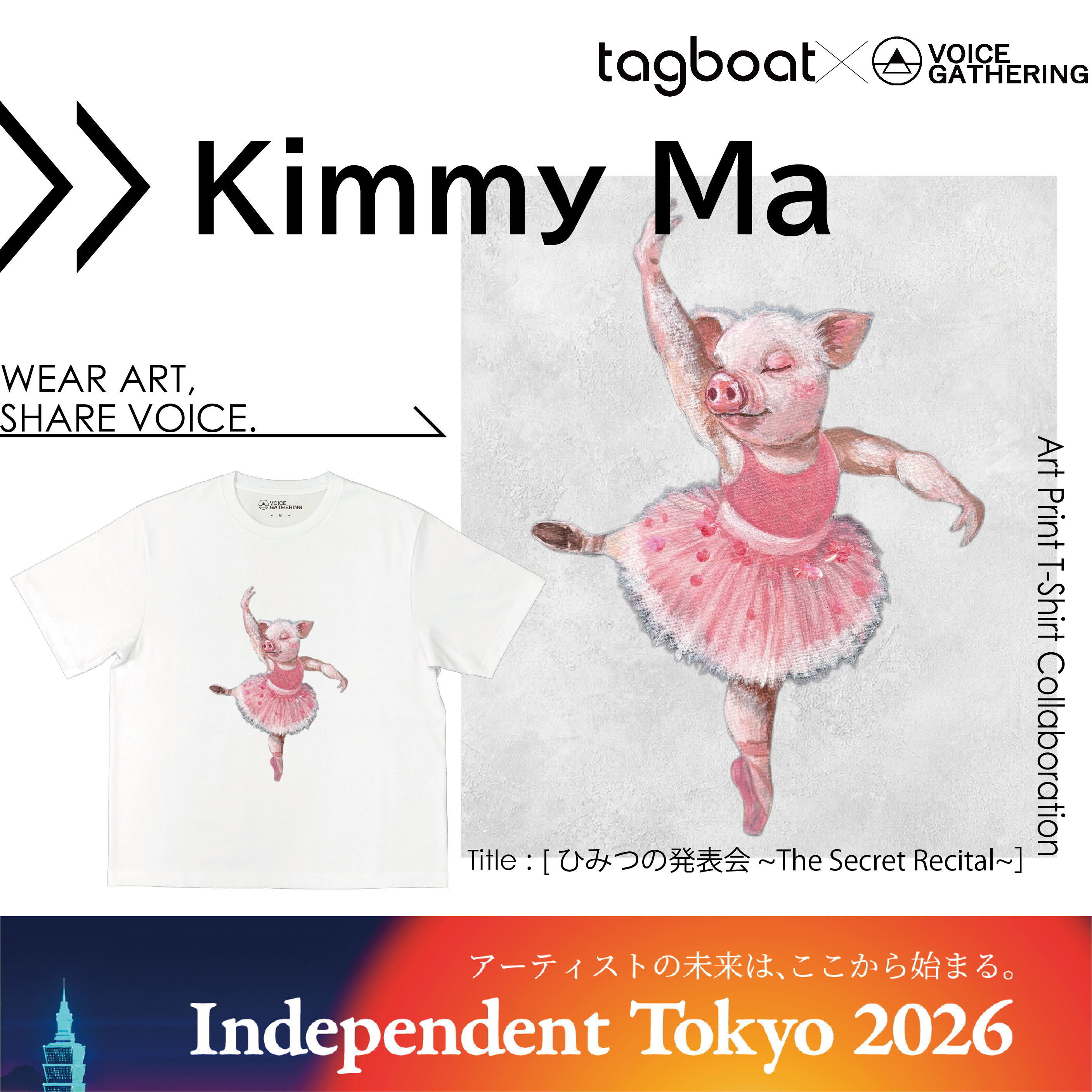 【Independent Tokyo 2026】Kimmy Ma アーティスト紹介