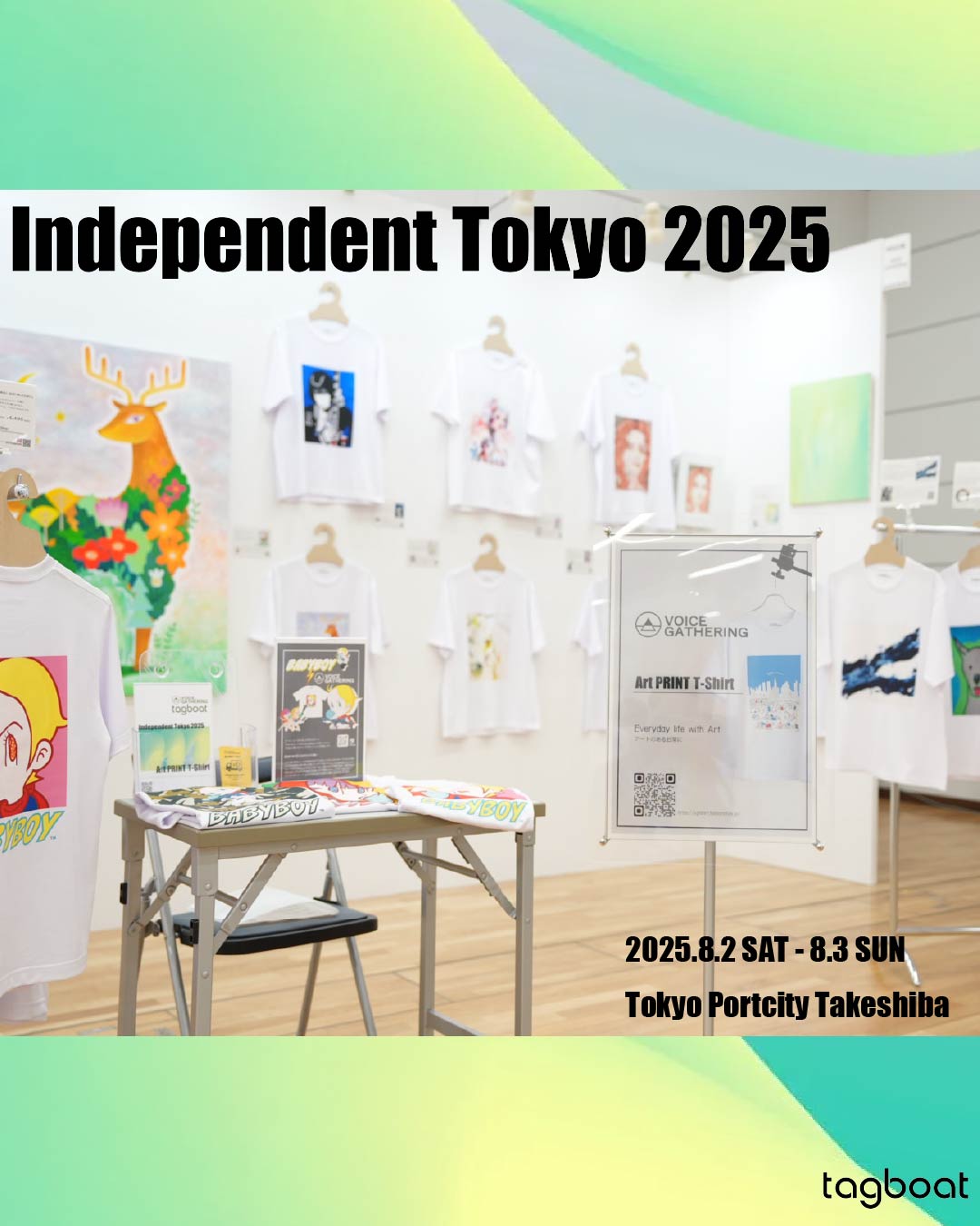 Independent Tokyo 2025ご来場いただいた皆様