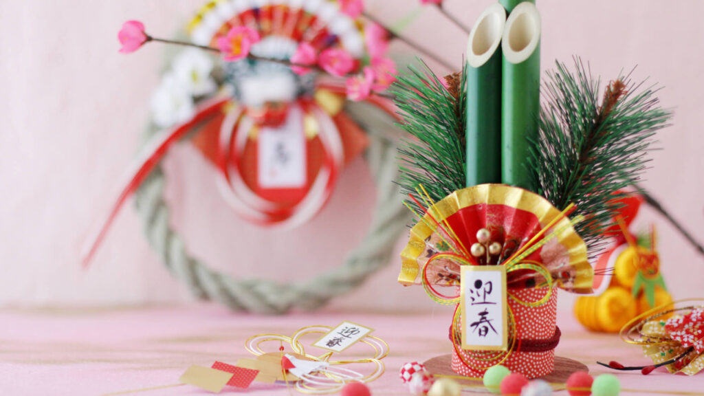 年末年始休業のお知らせ