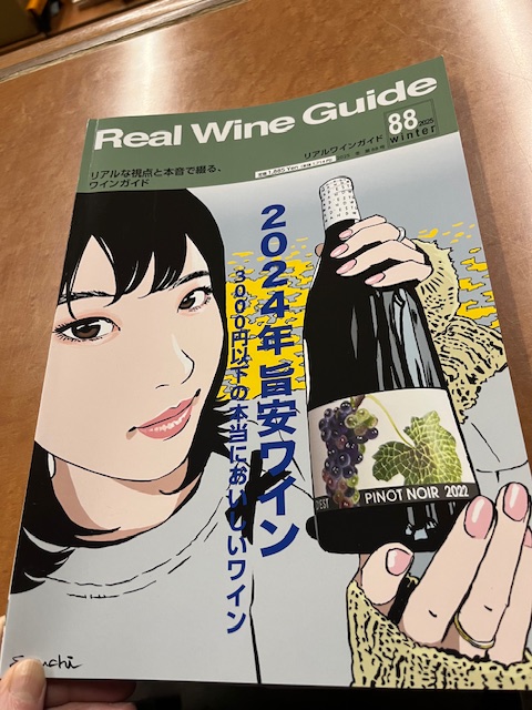 只今人気上昇中！モルドバ産ワイン　当店の最注目生産者は『シャトー・ヴァルテリー』