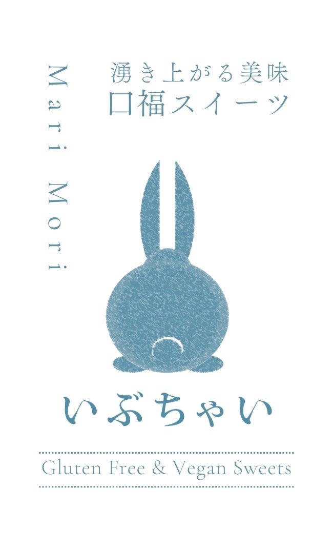 Be Cafe いぶちゃいのつぶやき