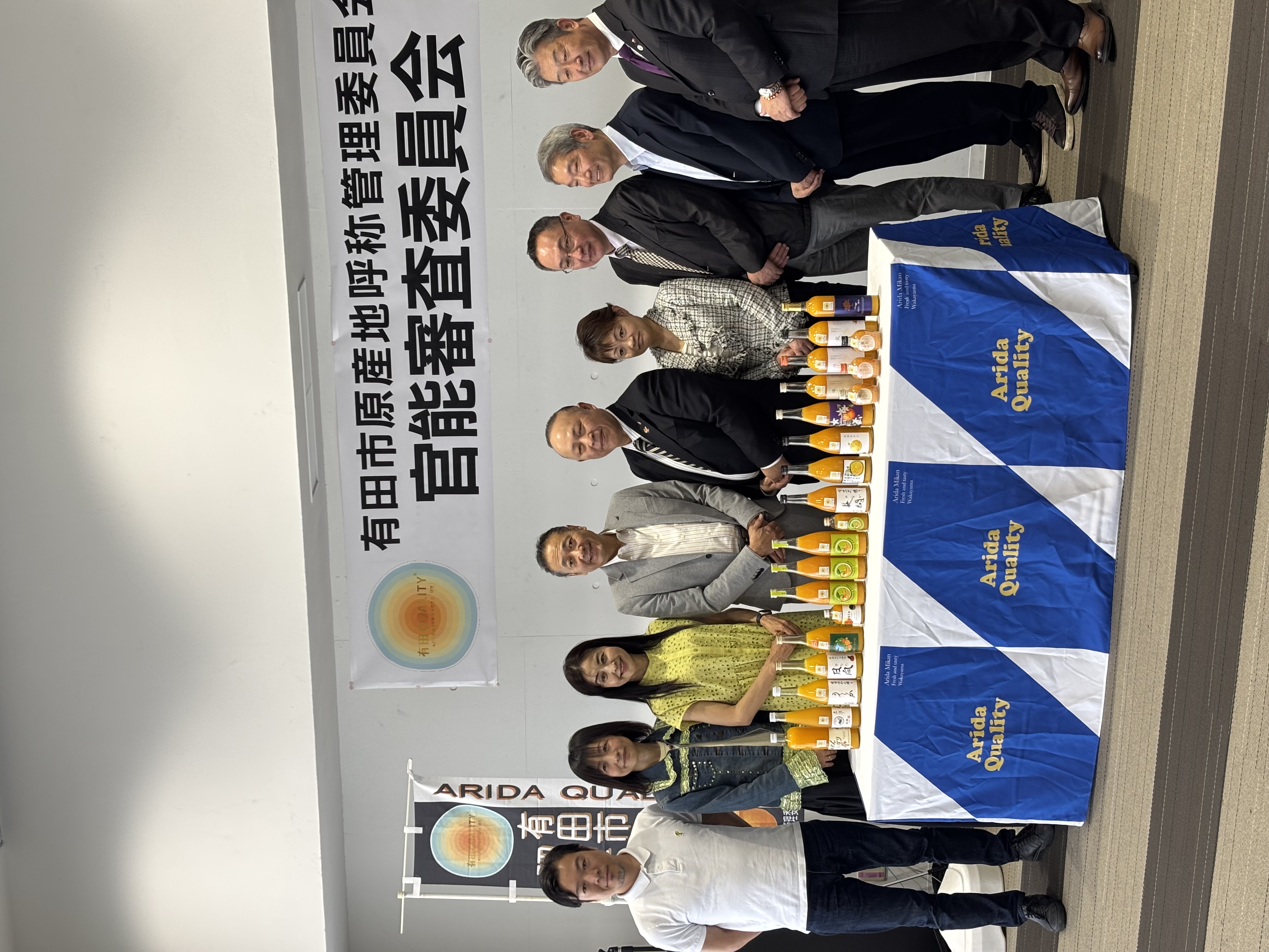 2026年度みかんジュース官能審査委員会