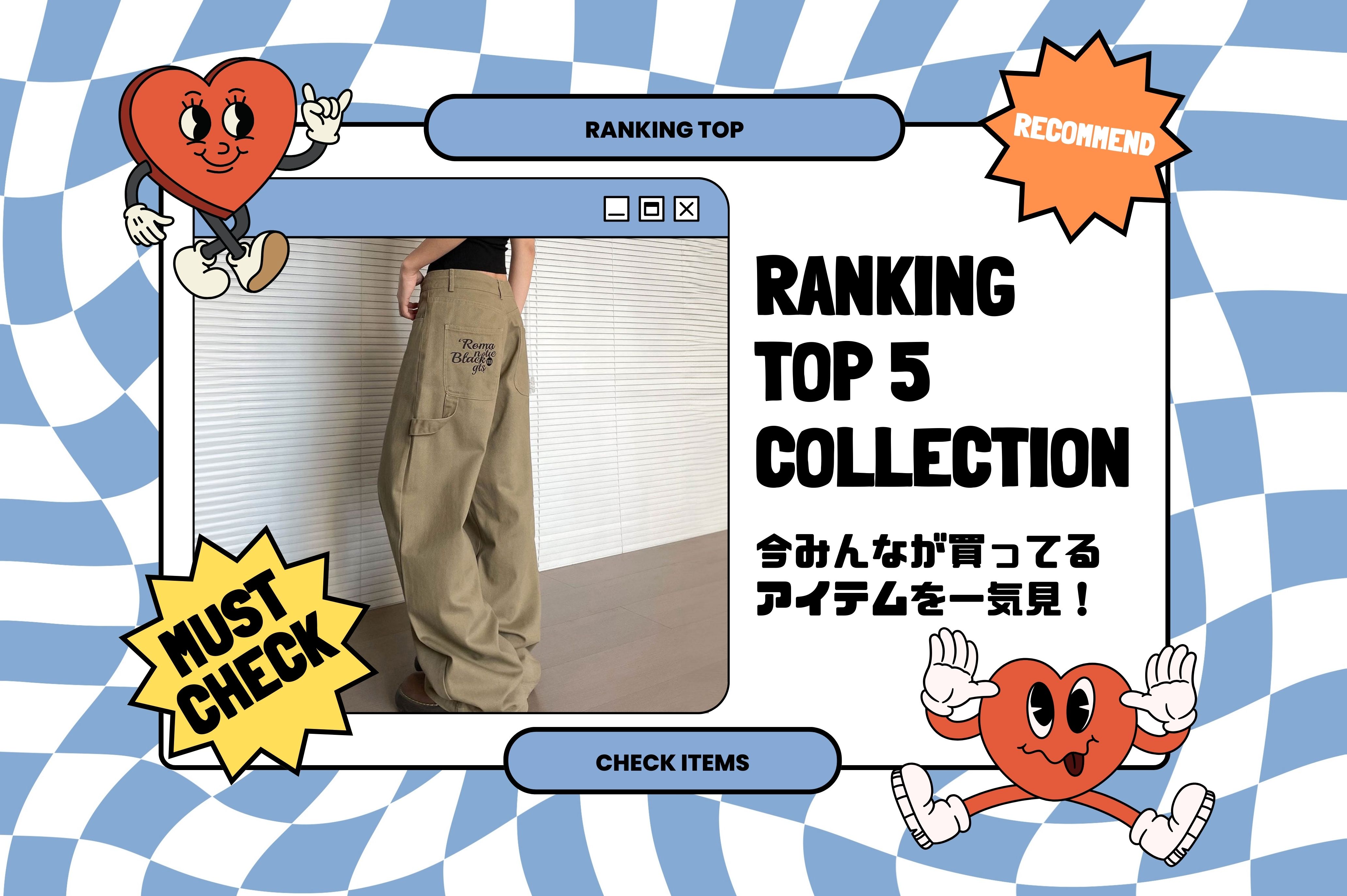 💛春の始まり何買う？🤔リアルに売れてる人気ランキングTOP⚡️