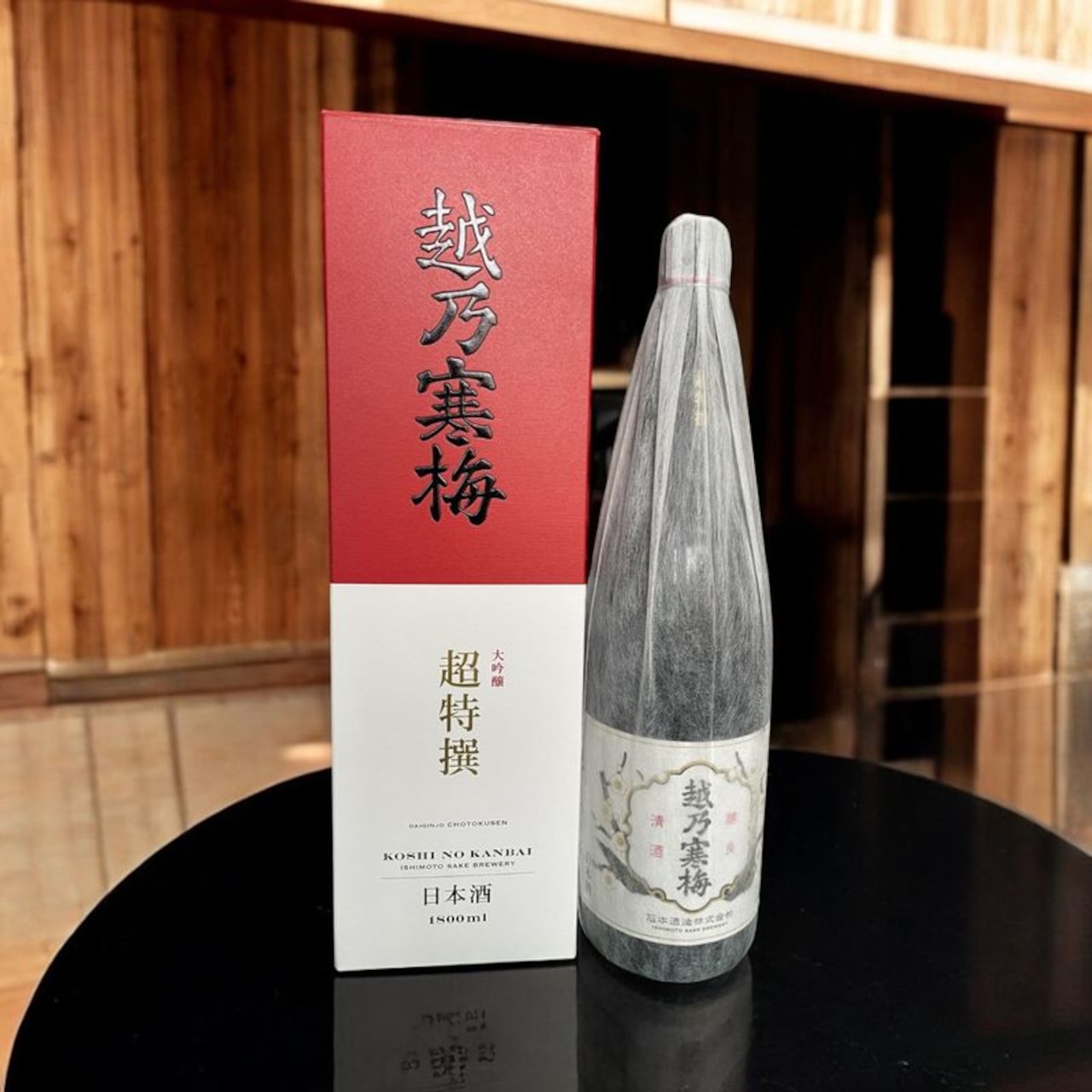 越乃寒梅　大吟醸　超特選　1.8Ｌ　【限定】【ご予約】まもなく入荷！