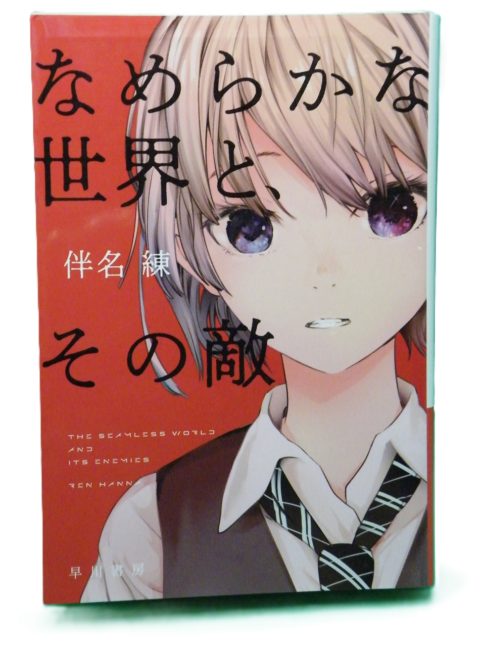 SF読者って多いの?少ないの?