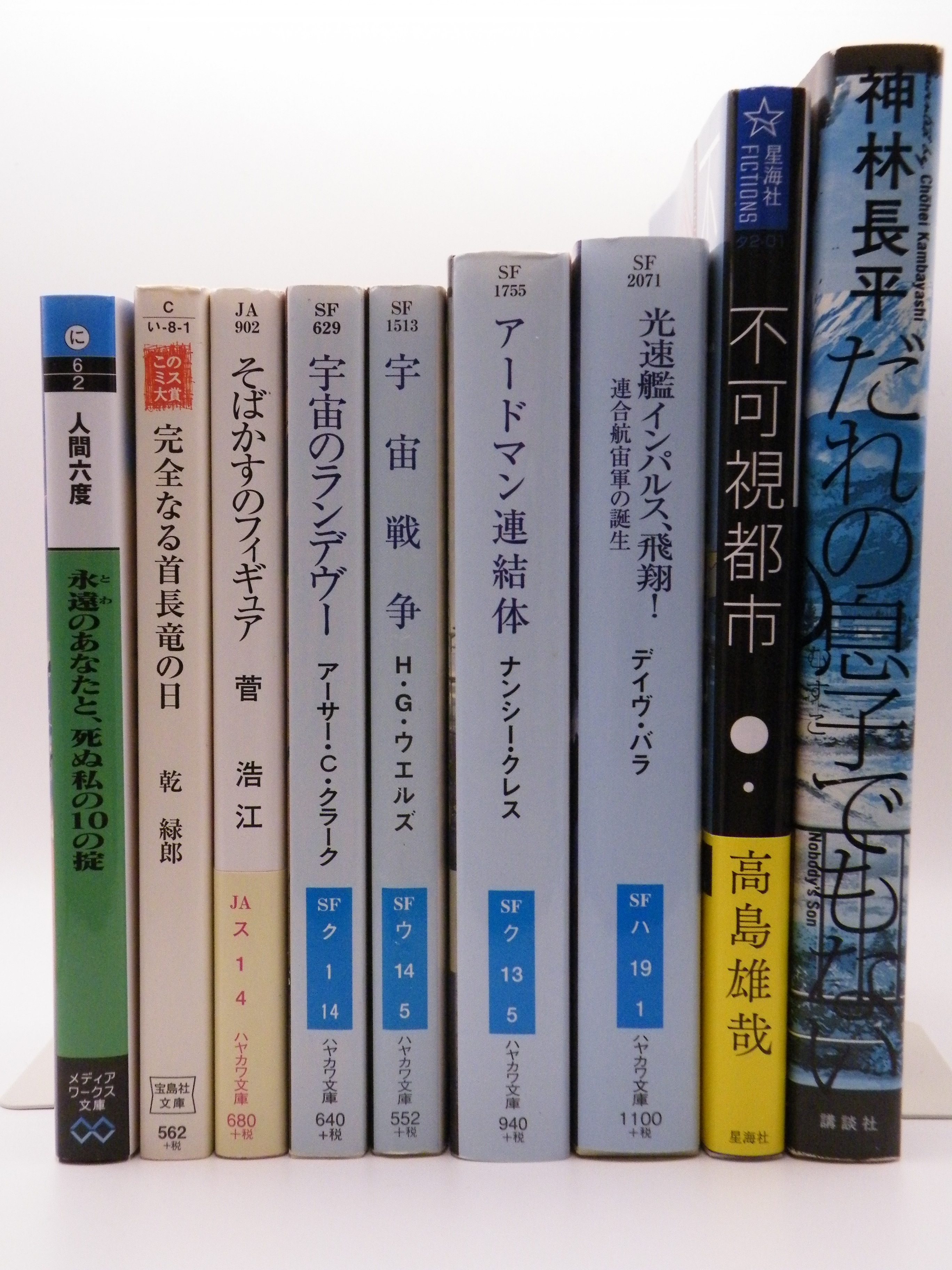 SF文庫少し入荷